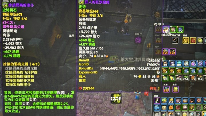 【2025-4-15 20点场】妖精只在夜里哭s:大米碰碰车