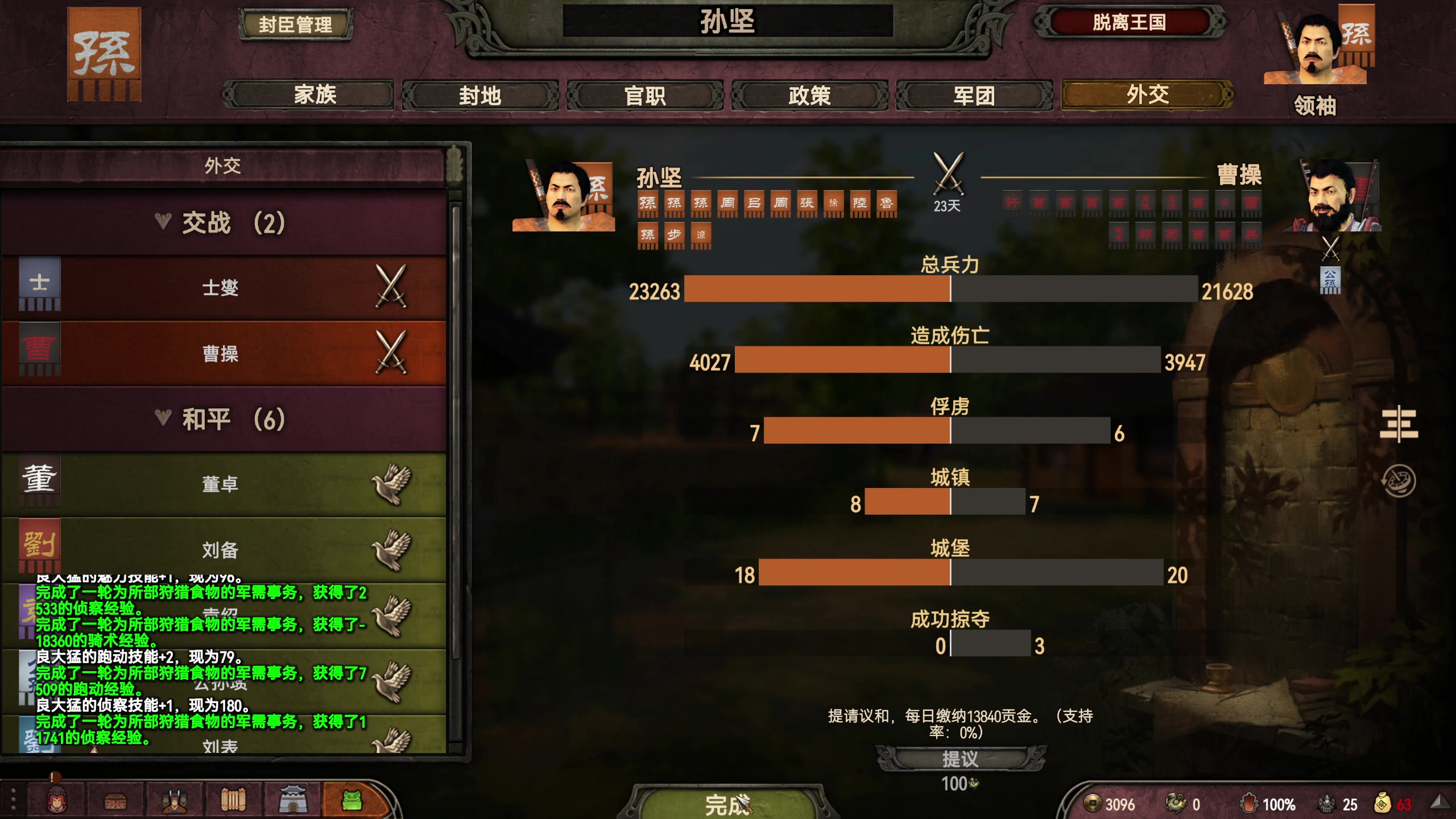 【2025-04-16 16点场】阿良林暦：快乐每一天~ 1314213