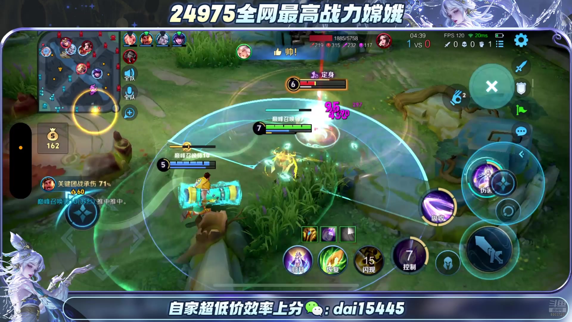【2025-04-16 22点场】小小娥1：市一嫦娥冲巅峰！