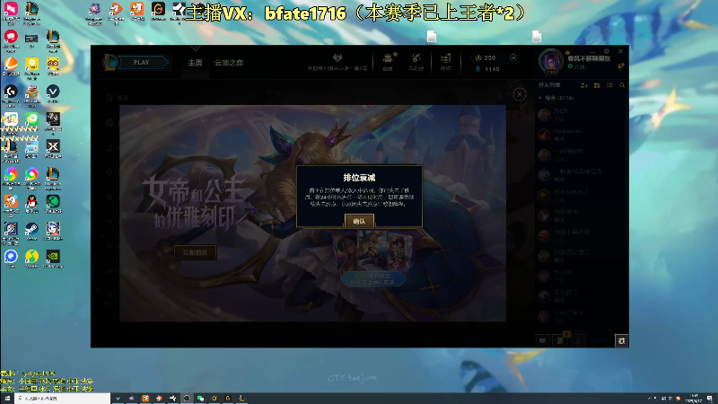【2025-04-17 完整版】谭永康Bfate丶：劳模月神开爆！绝世理解不灭薄纱流！
