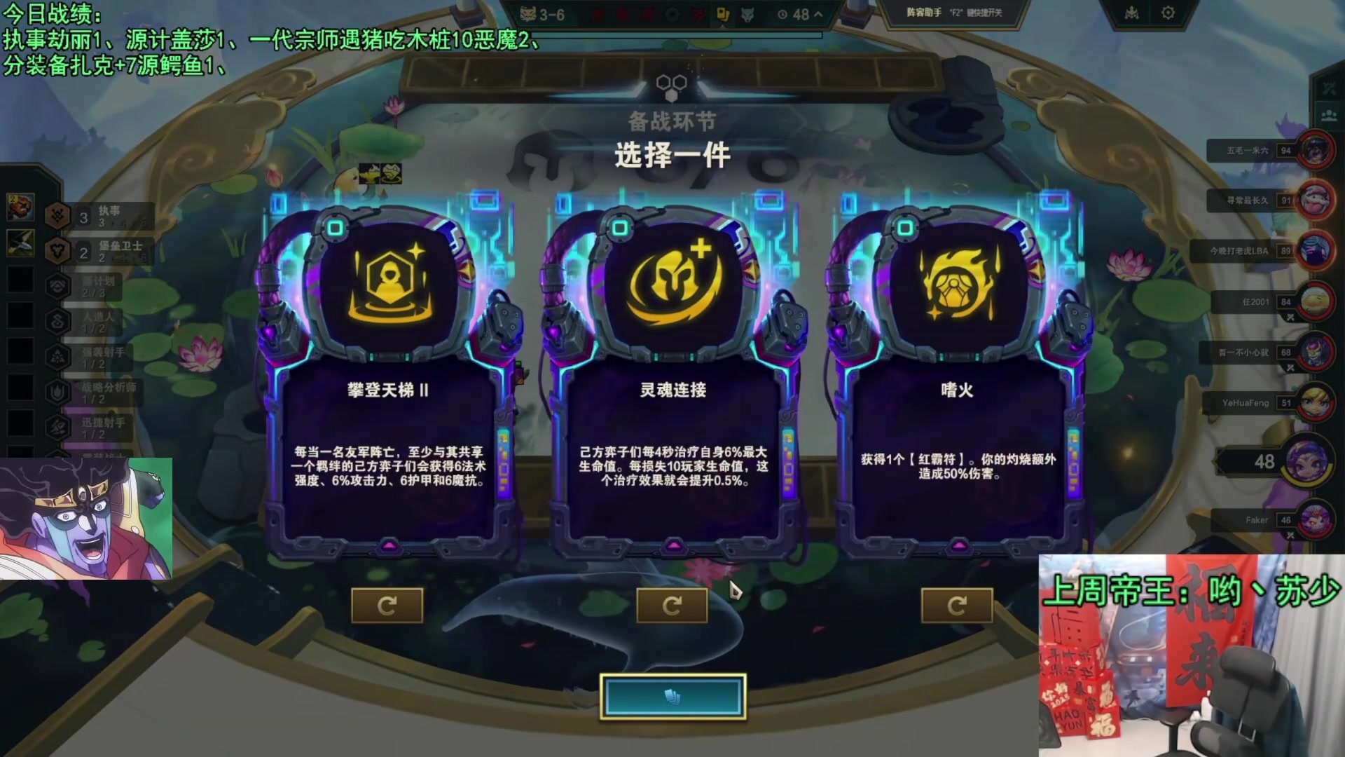 【2025-04-17 07点场】中年人拳师七号：我就是5超频那条2费主C