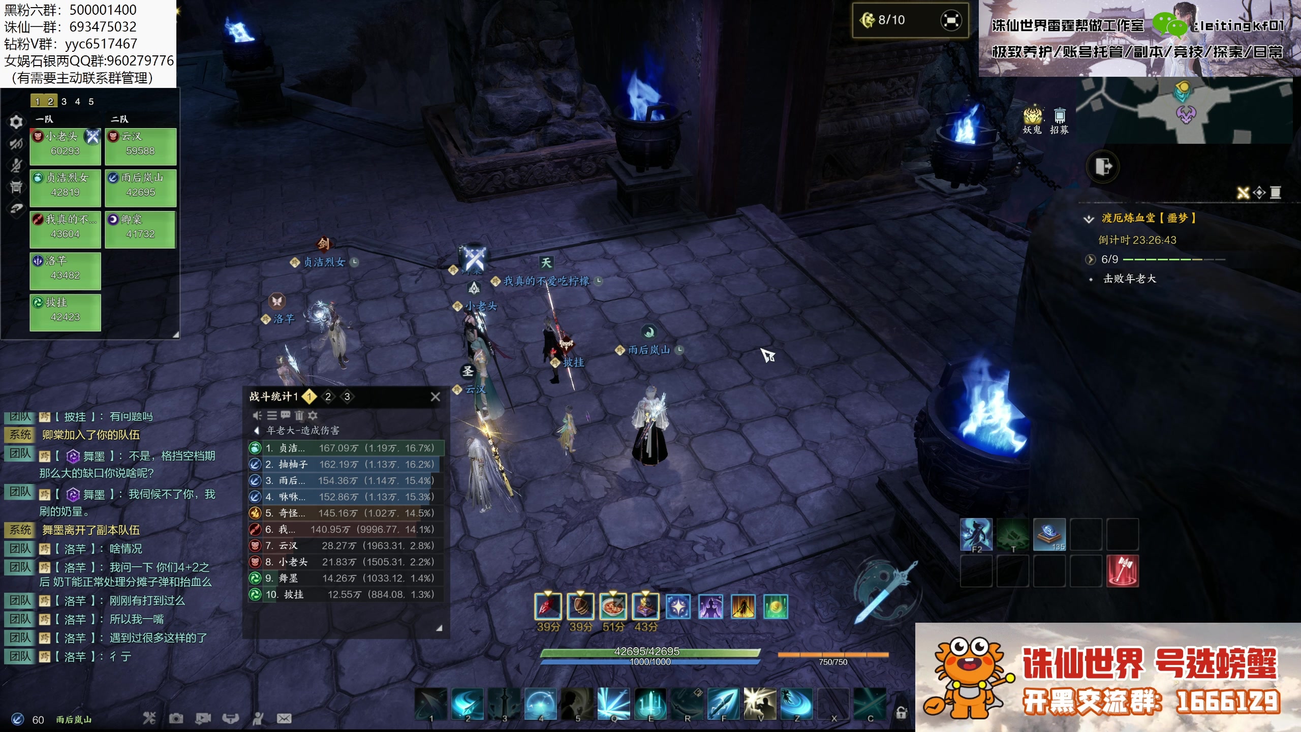 【2025-04-16 01点场】燕徊硯：今夜无人入眠！