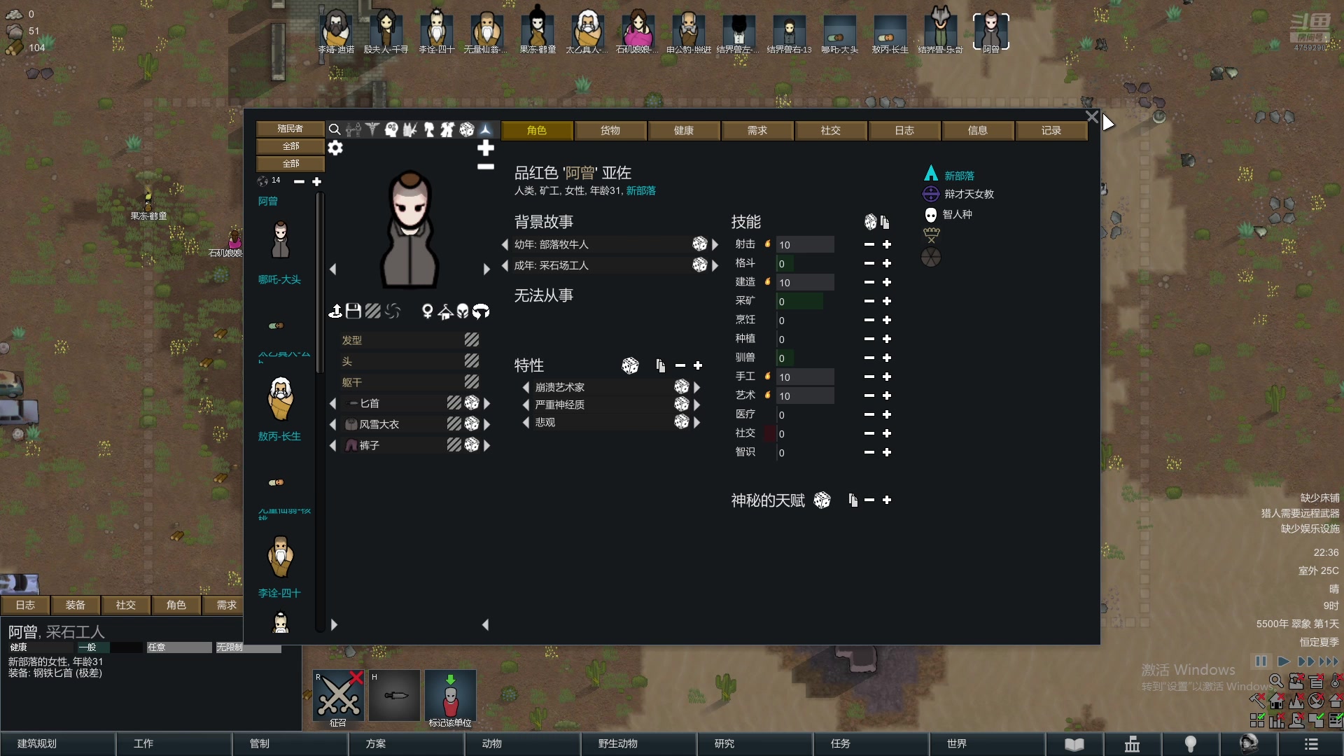 【2025-04-15 21点场】老旷的传奇一生：迪诺的哪吒2