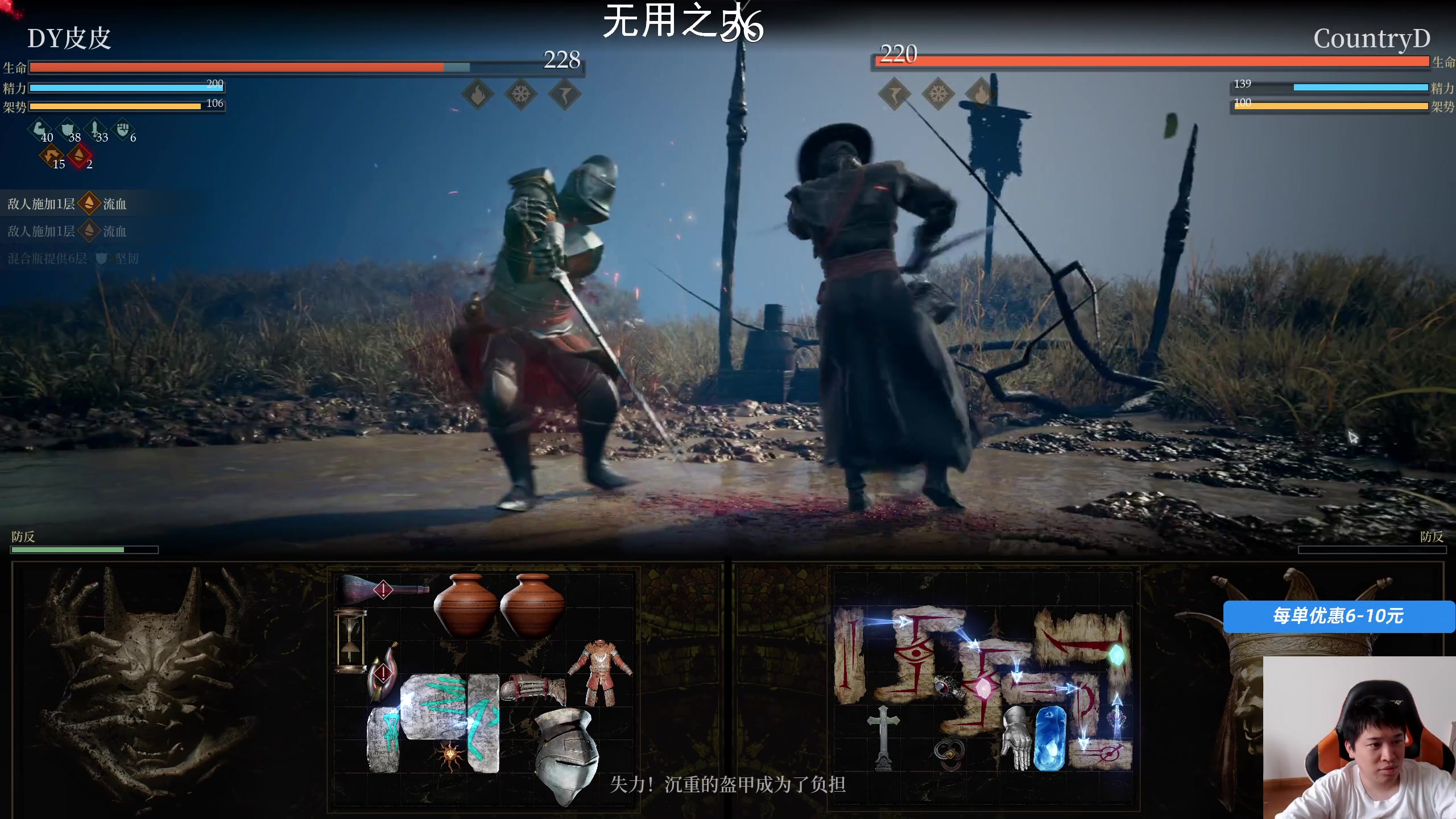 【2025-04-17 13点场】老皮历险记：单机天尊！独游王者！
