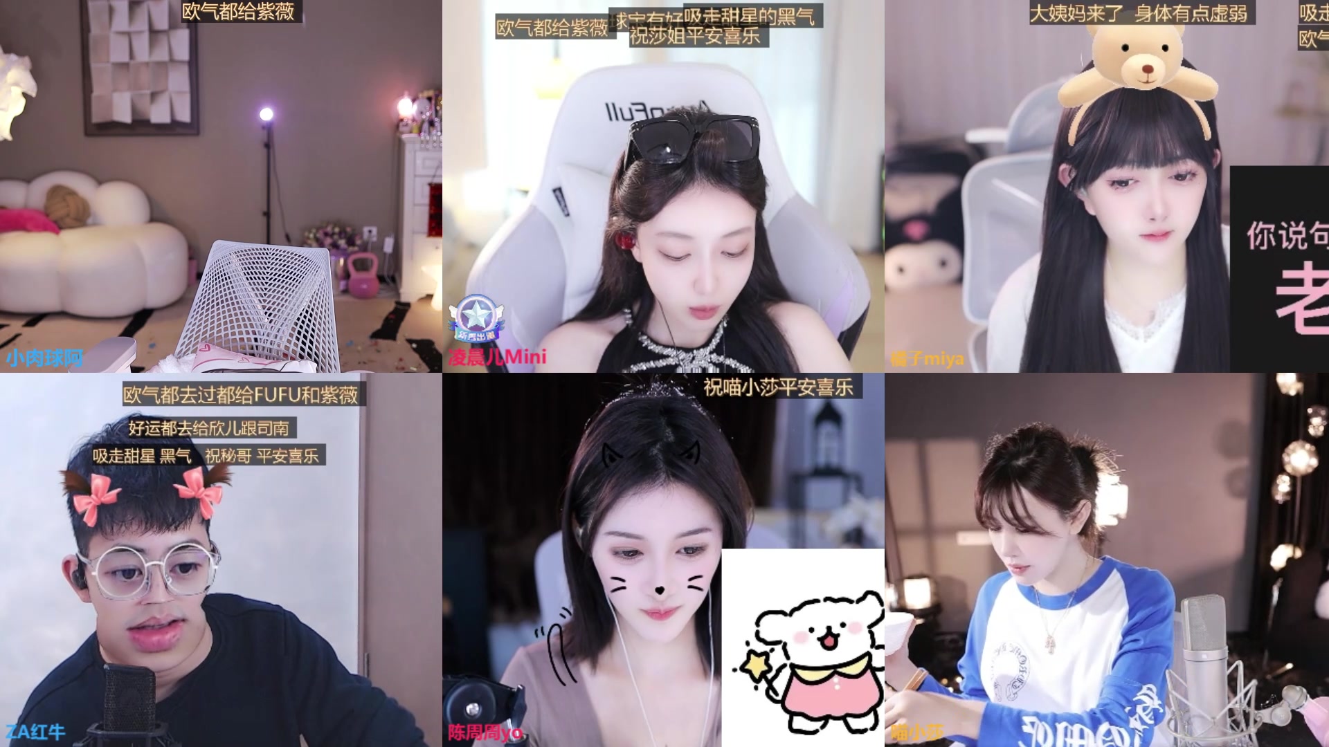 【2025-04-17 14点场】小肉球阿：爱笑的女孩运气不会差~