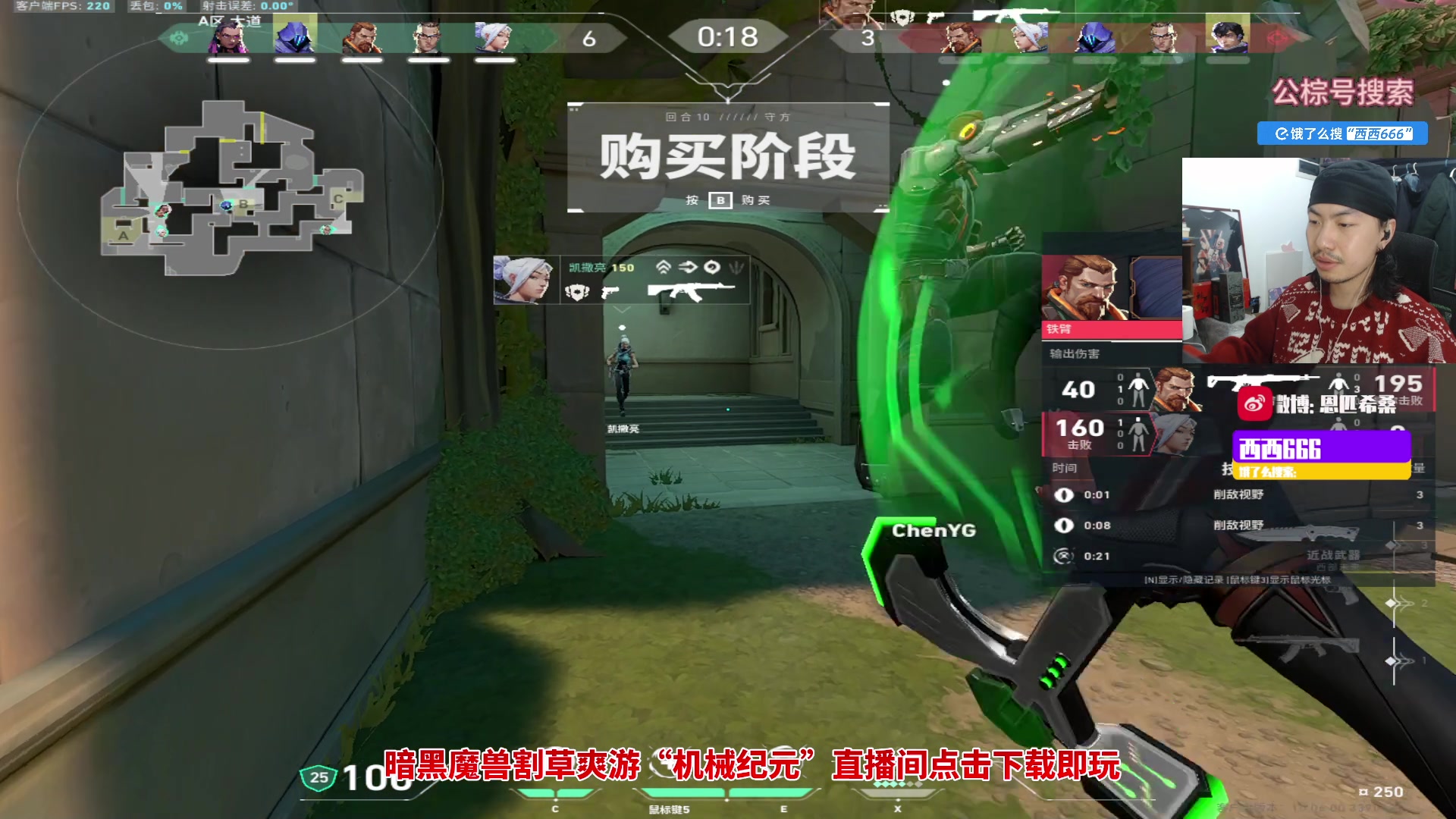 【2025-04-17 02点场】金甲EzNpc：【双倍】真男人无所畏惧