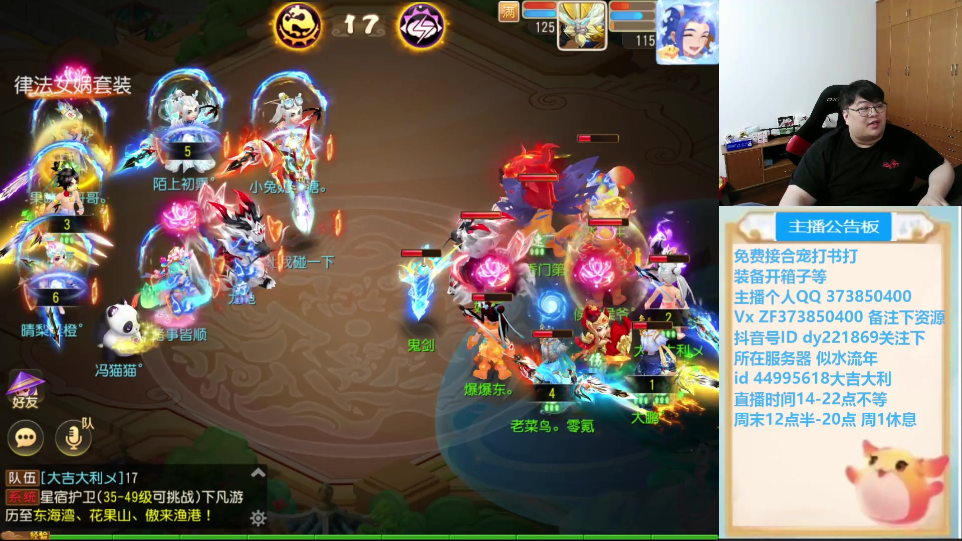 【2025-04-16 23点场】小儿郎丶丶：周4有事，晚上播，221869~~