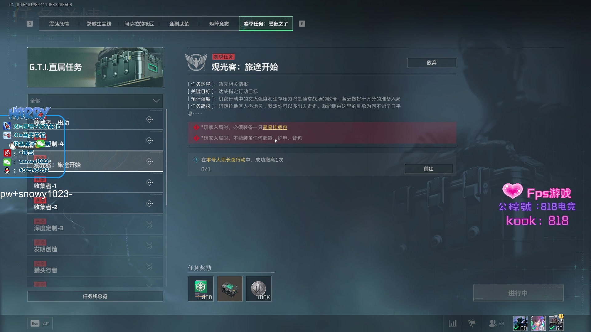 【2025-04-17 15点场】马斯克哦芙：寻找底蕴的感觉