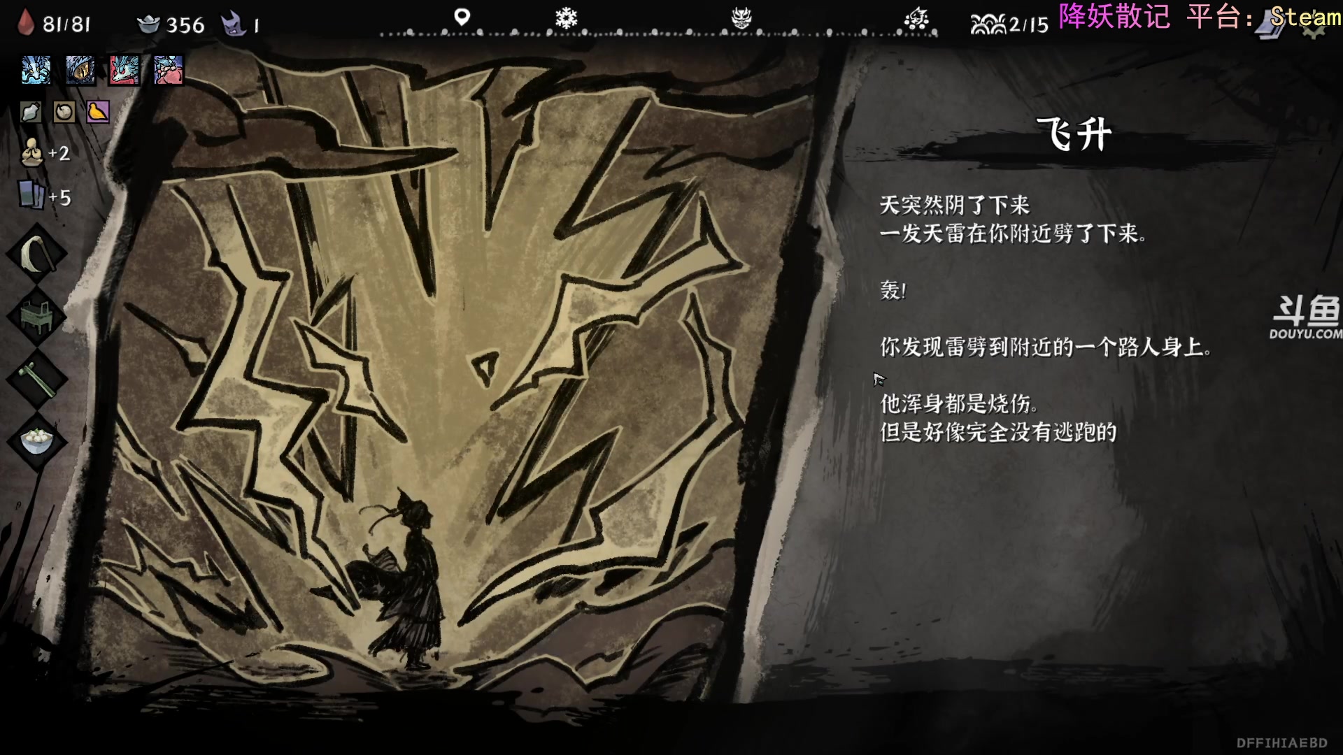 【2025-04-17 17点场】荣耀洋洋：【洋洋】小众，独立，单机游戏！