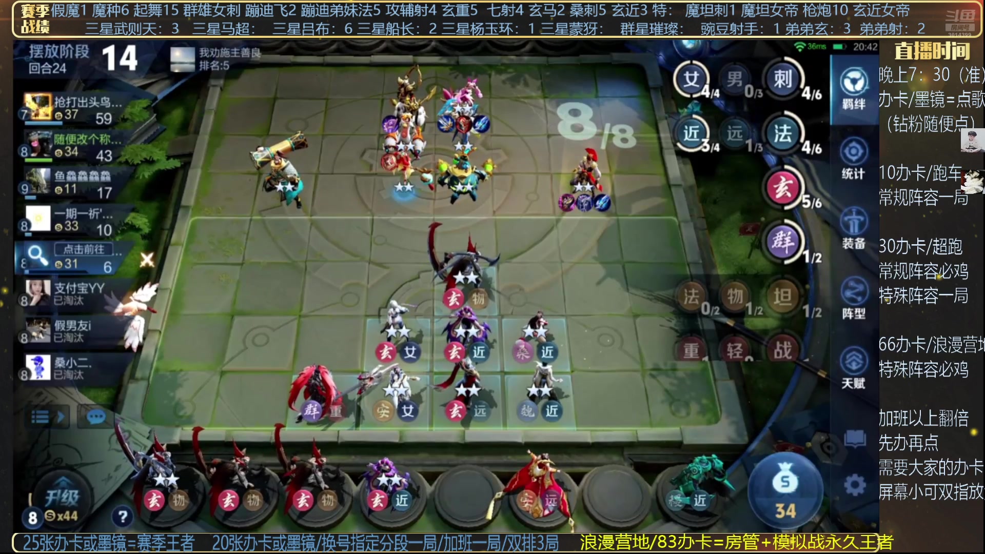 【2025-04-17 10点场】甄知棒：吕布婉儿1V10，无敌是多么寂寞