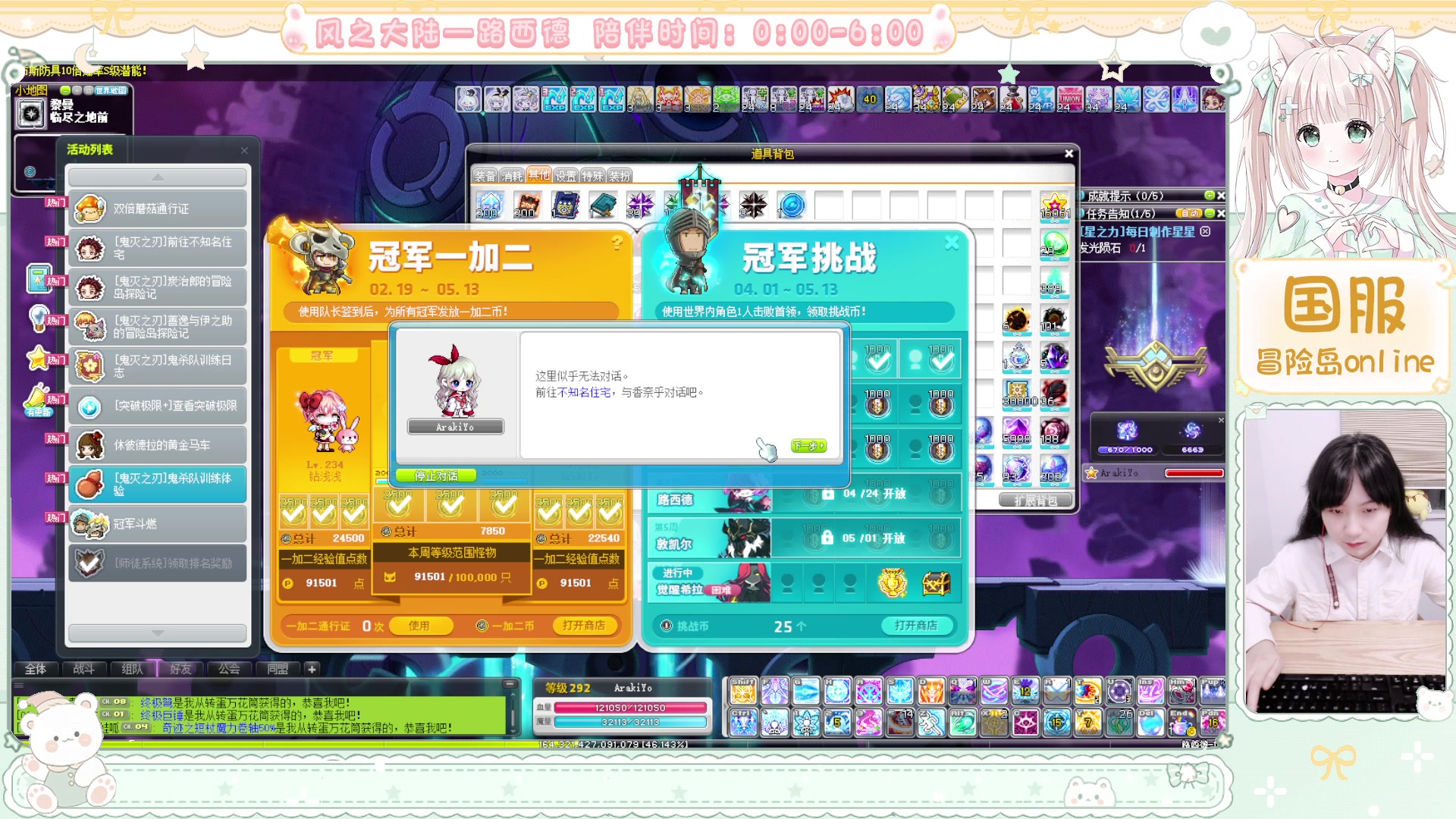 【2025-04-17 00点场】顾青ArakiYoko：青儿：御剑骑士天下无敌