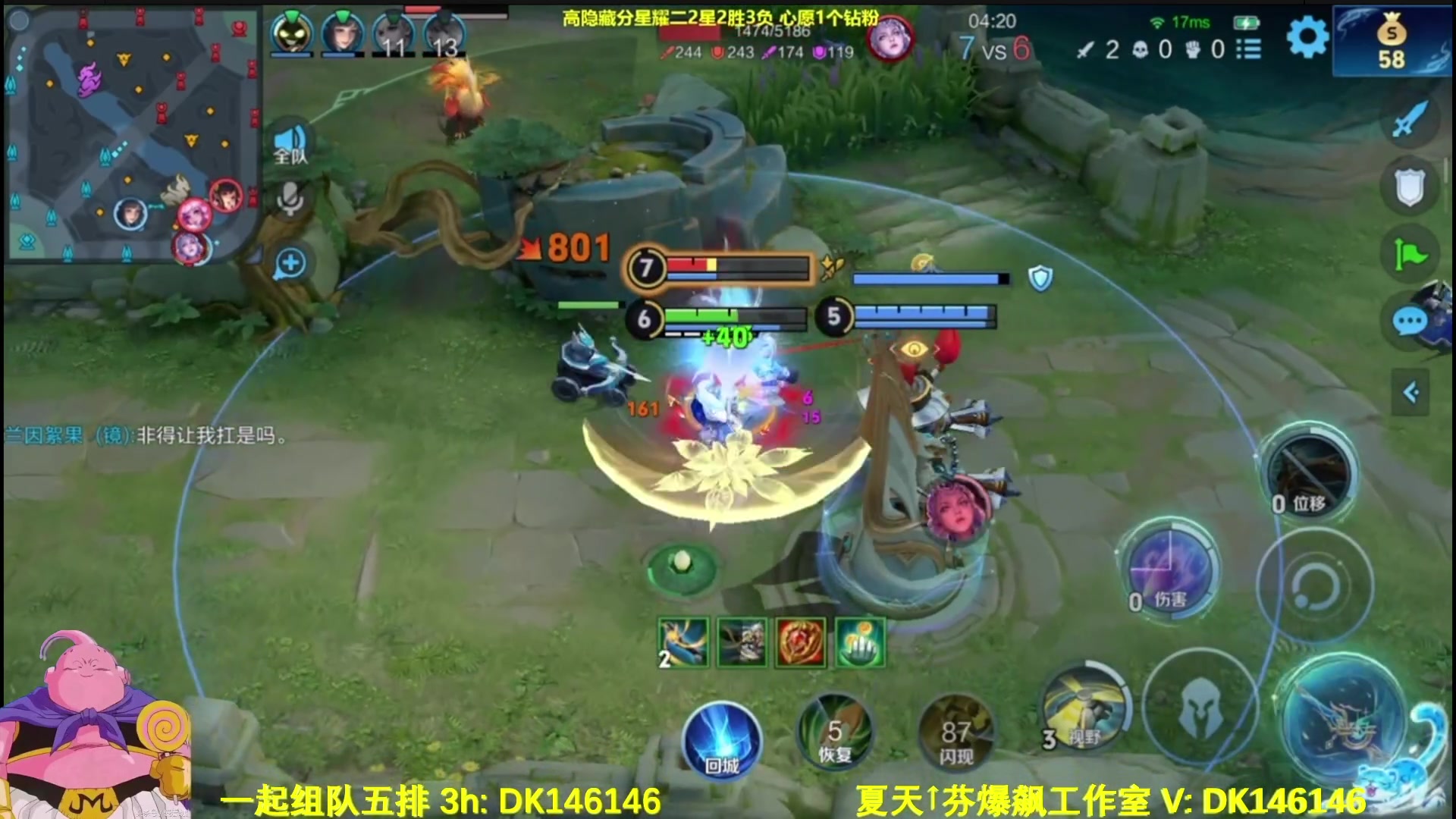 【2025-04-17 00点场】大魔王夏天天丶：射手单排高隐藏星耀局，超高强度晚上好！