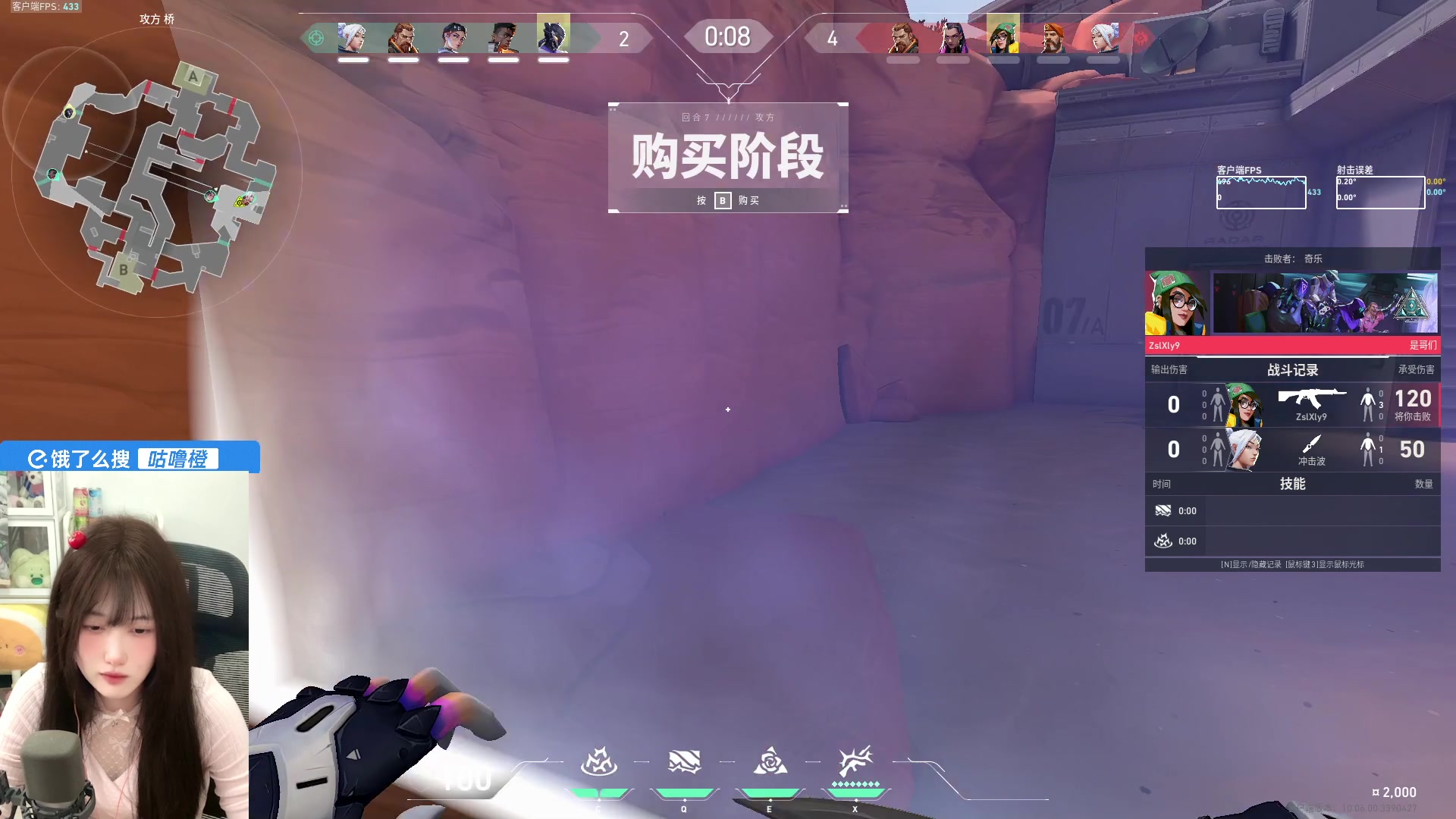 【2025-04-16 16点场】咕噜橙o：【咕噜橙】要开心~