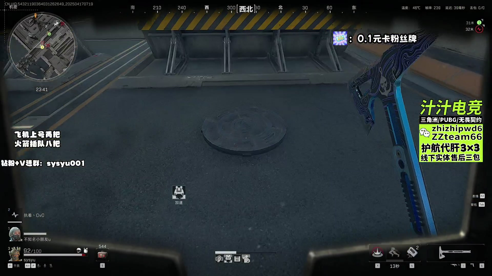 【2025-04-17 06点场】sysyu：sy：速通3X3 不懂就问