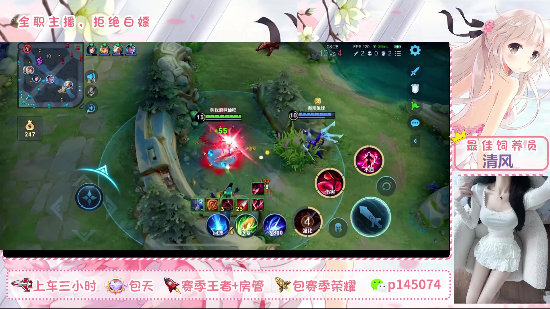 【2025-4-17 11点场】北北吖y:每天都有好心态~~
