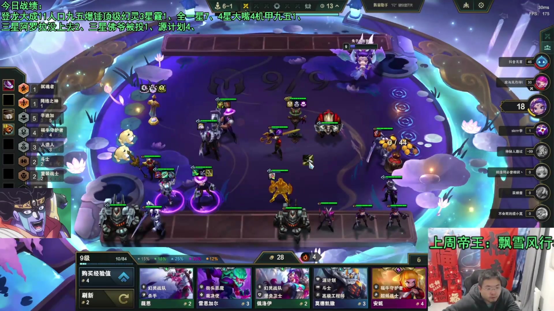【2025-04-17 15点场】中年人拳师七号：我就是5超频那条2费主C