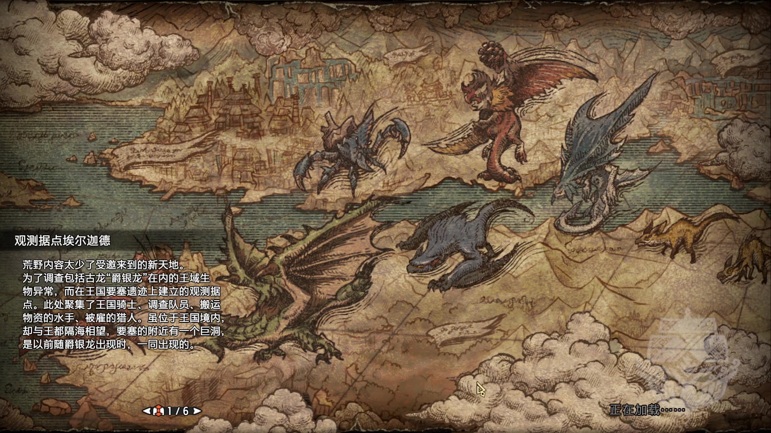 【2025-04-17 09点场】龙四爷攻略组：深渊更新，融号走起！