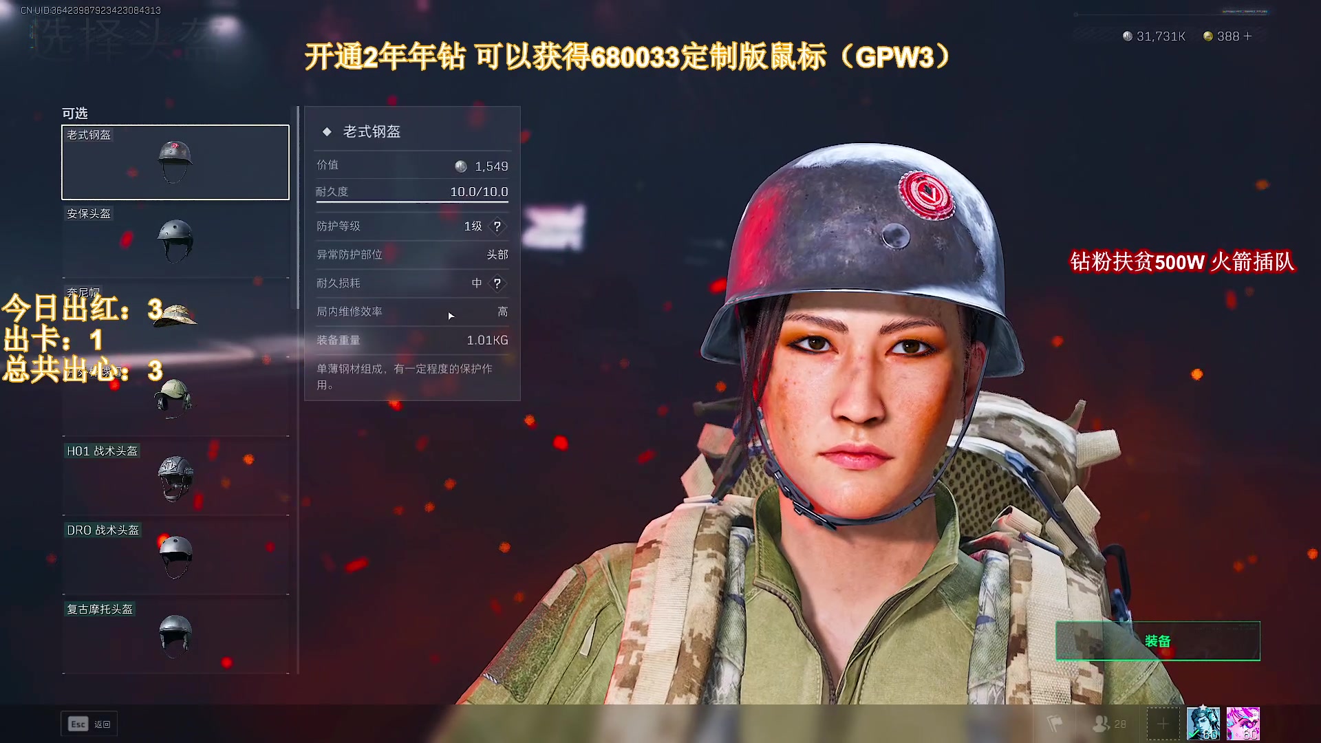 【2025-04-16 17点场】大姨Nidayi：【大姨】今天当贪吃的猪！