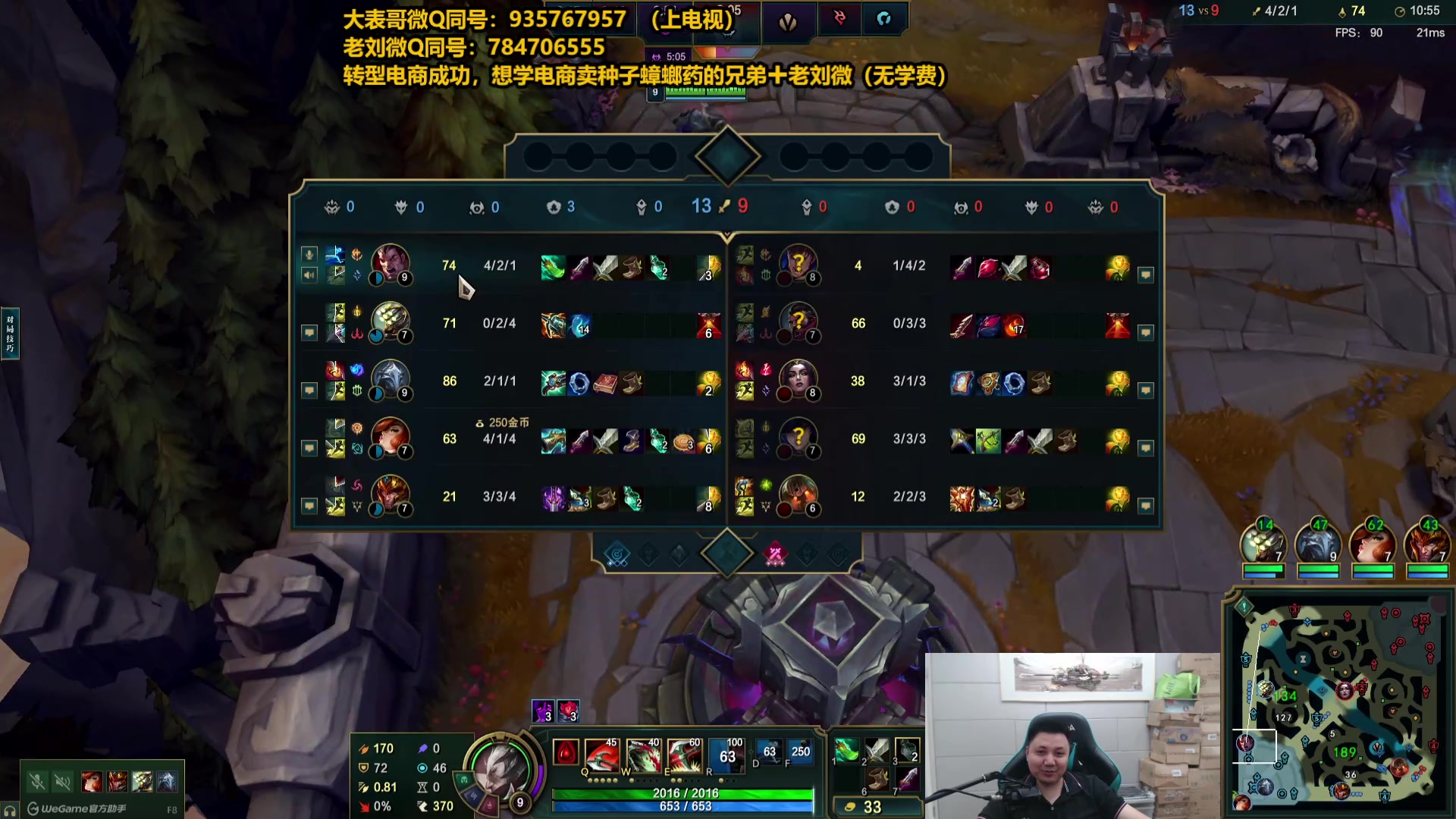 【2025-04-17 17点场】旋转的老刘诺手：第一诺手 青龙刀诺手战神！
