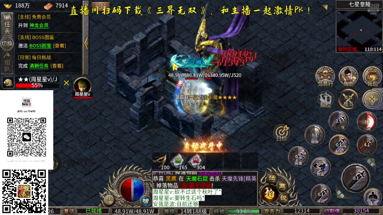 【2025-04-17 19点场】Popkartsss：SSS: ！！！！！！！！！！！