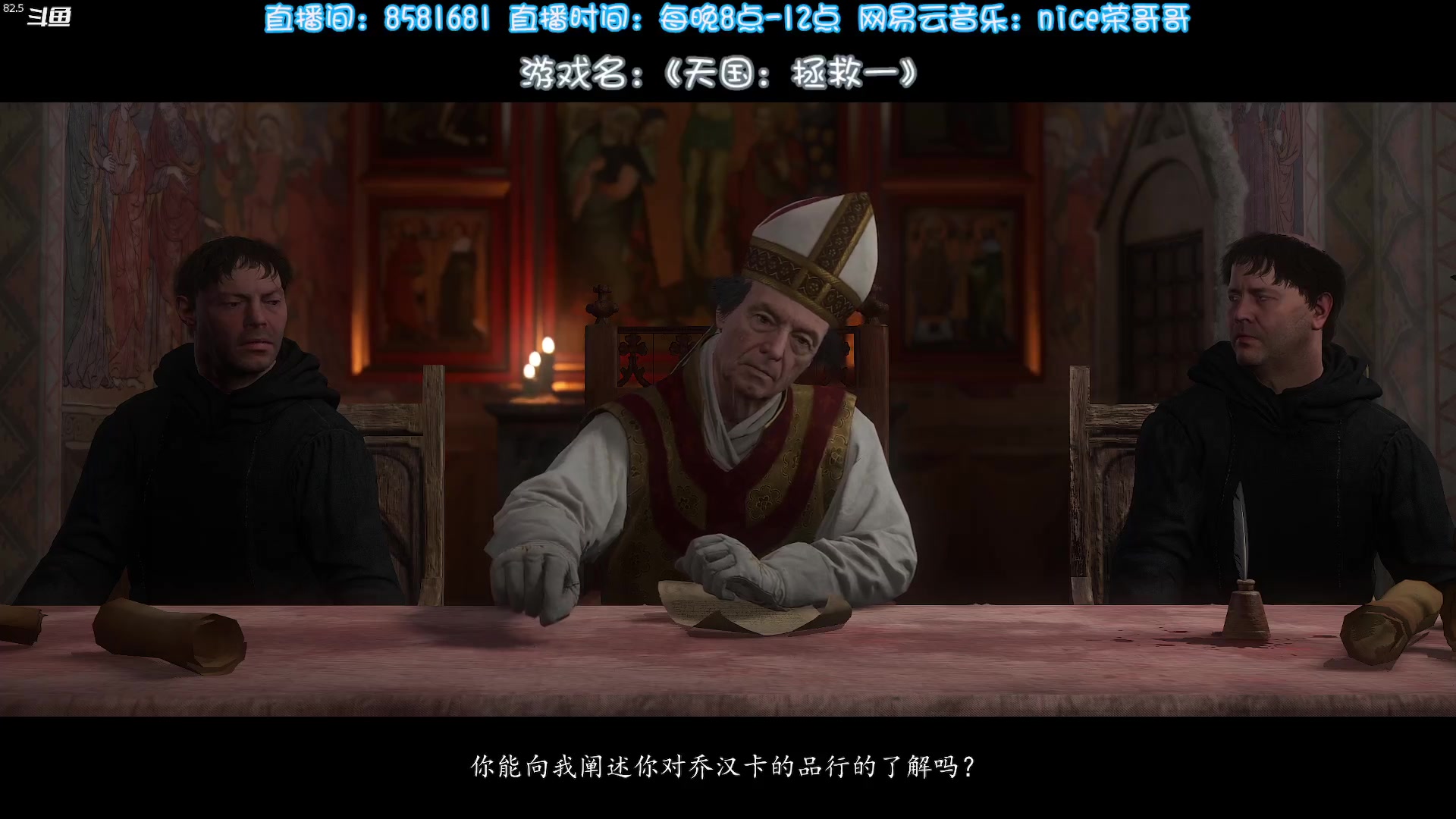 【2025-04-16 23点场】nice荣哥哥：荣哥哥：天国拯救，启动！