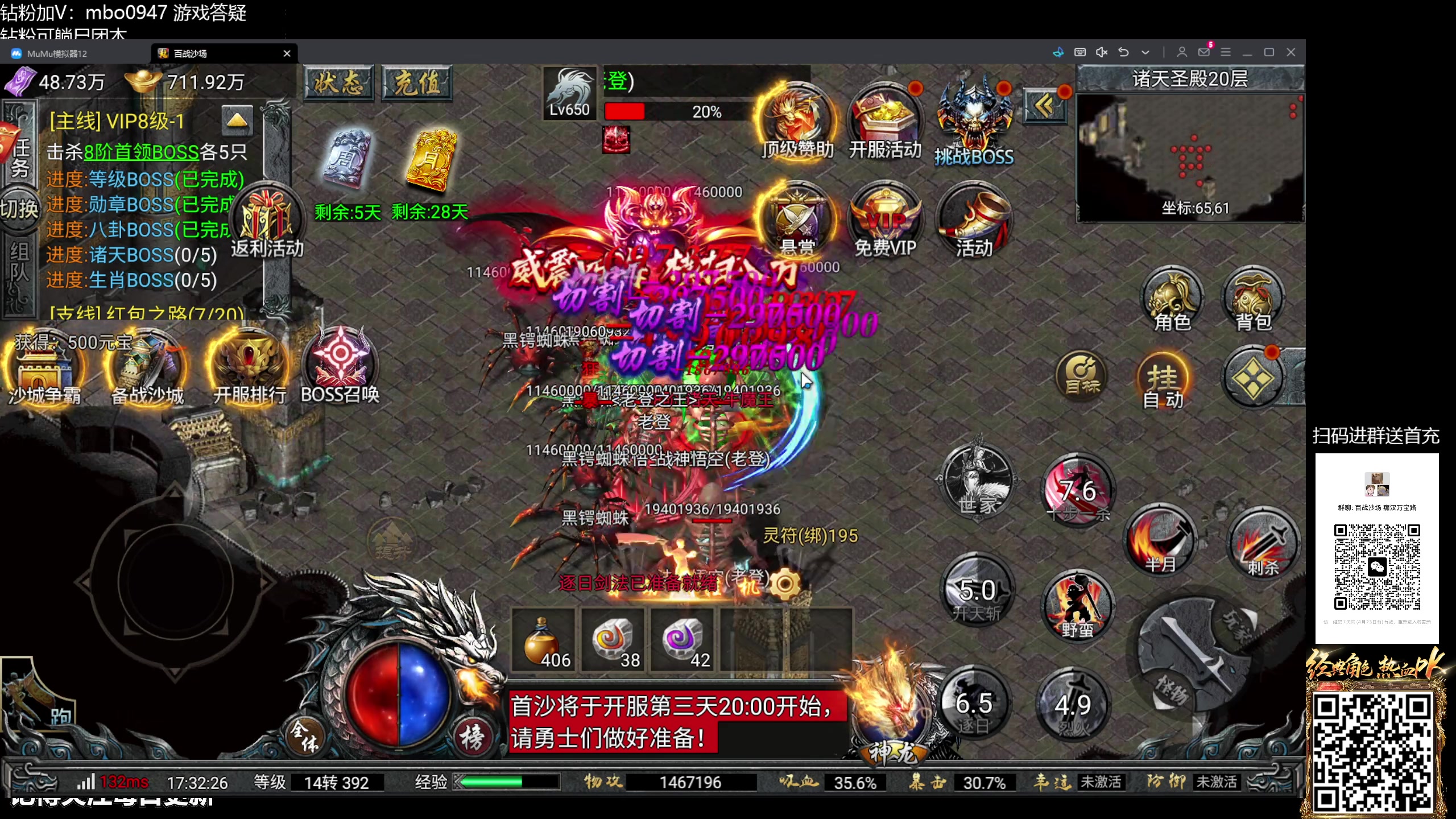 【2025-04-17 17点场】痴汉万宝路：龙之召唤清CD！欢迎新老登！集结ICC