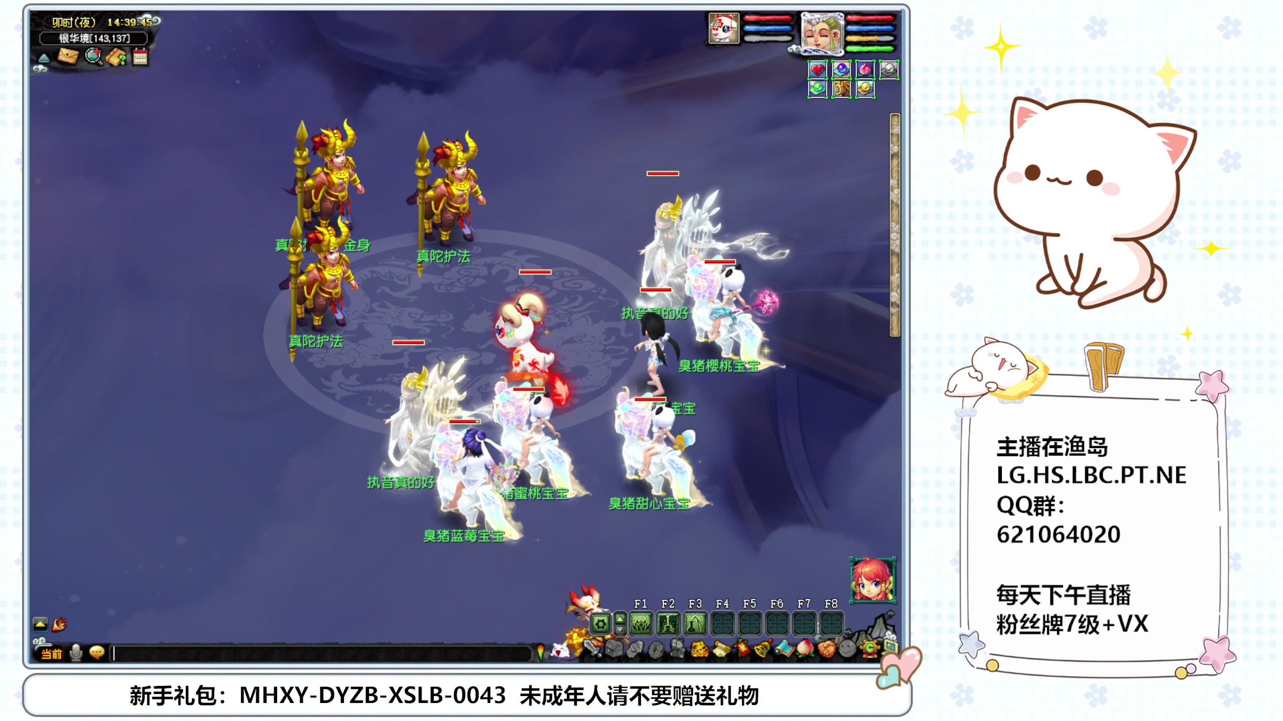 【2025-04-17 14点场】猪猪小仙女呀：阿猪的日常~