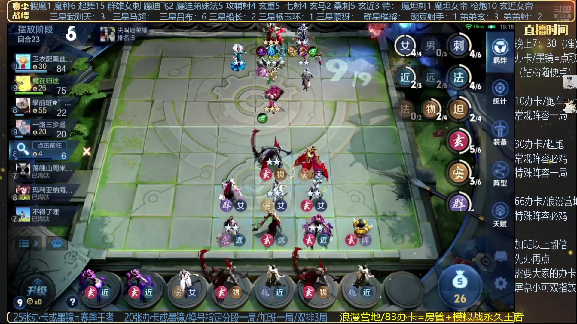 【2025-04-17 04点场】甄知棒：吕布婉儿1V10，无敌是多么寂寞