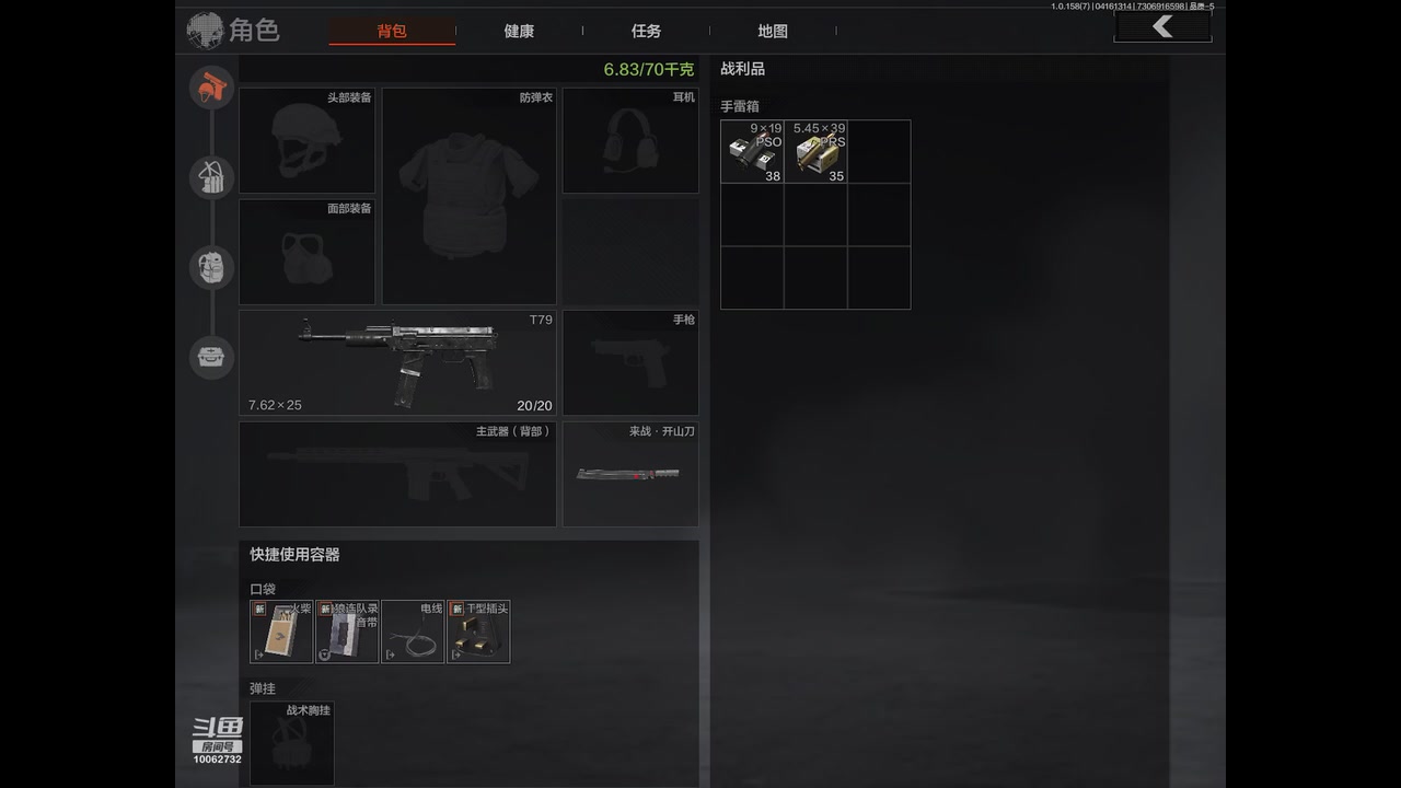 【2025-04-16 12点场】旧歌在此：最强战士在线