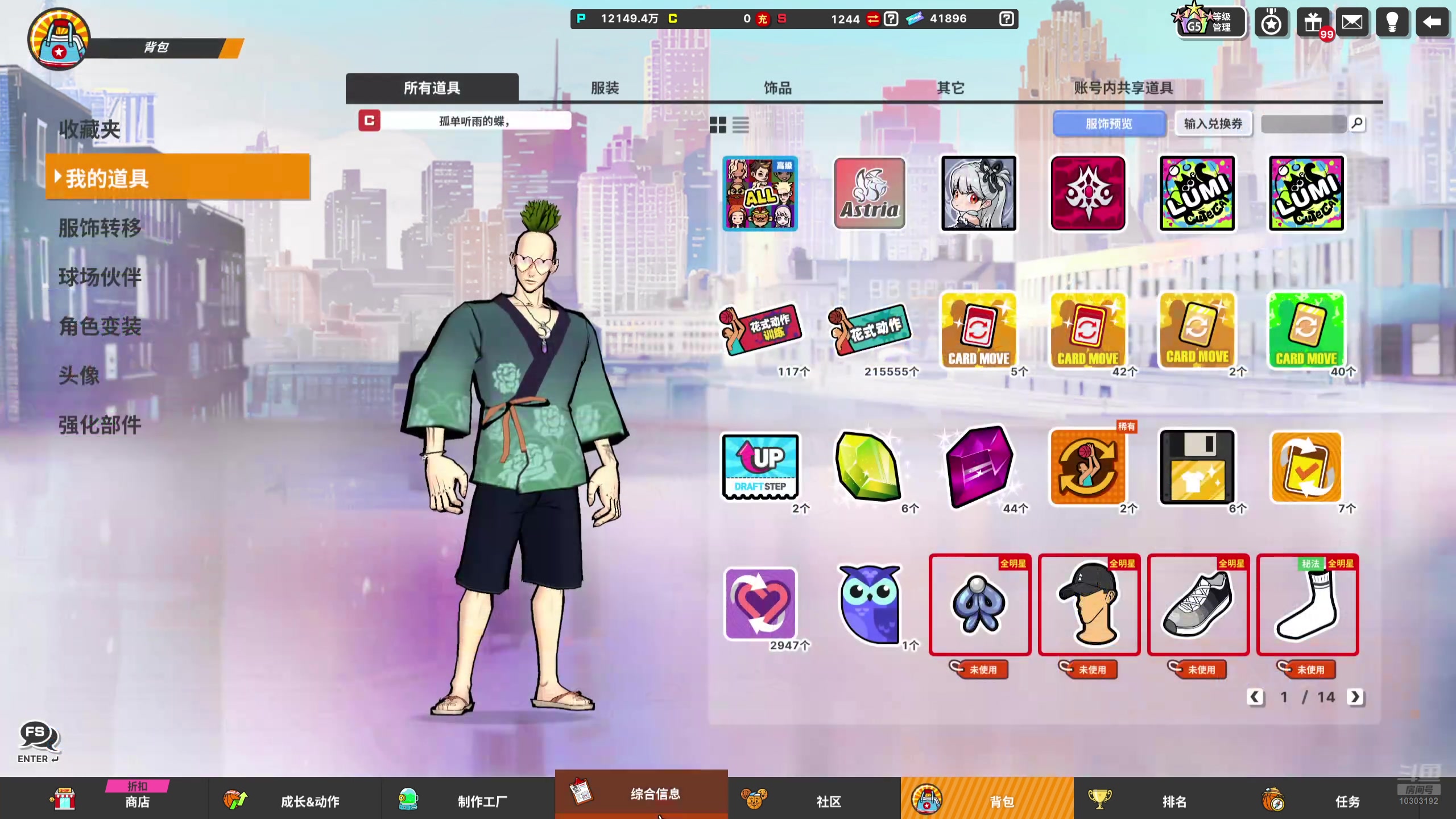 【2025-4-16 18点场】毕云桃丶:沉淀，沉淀