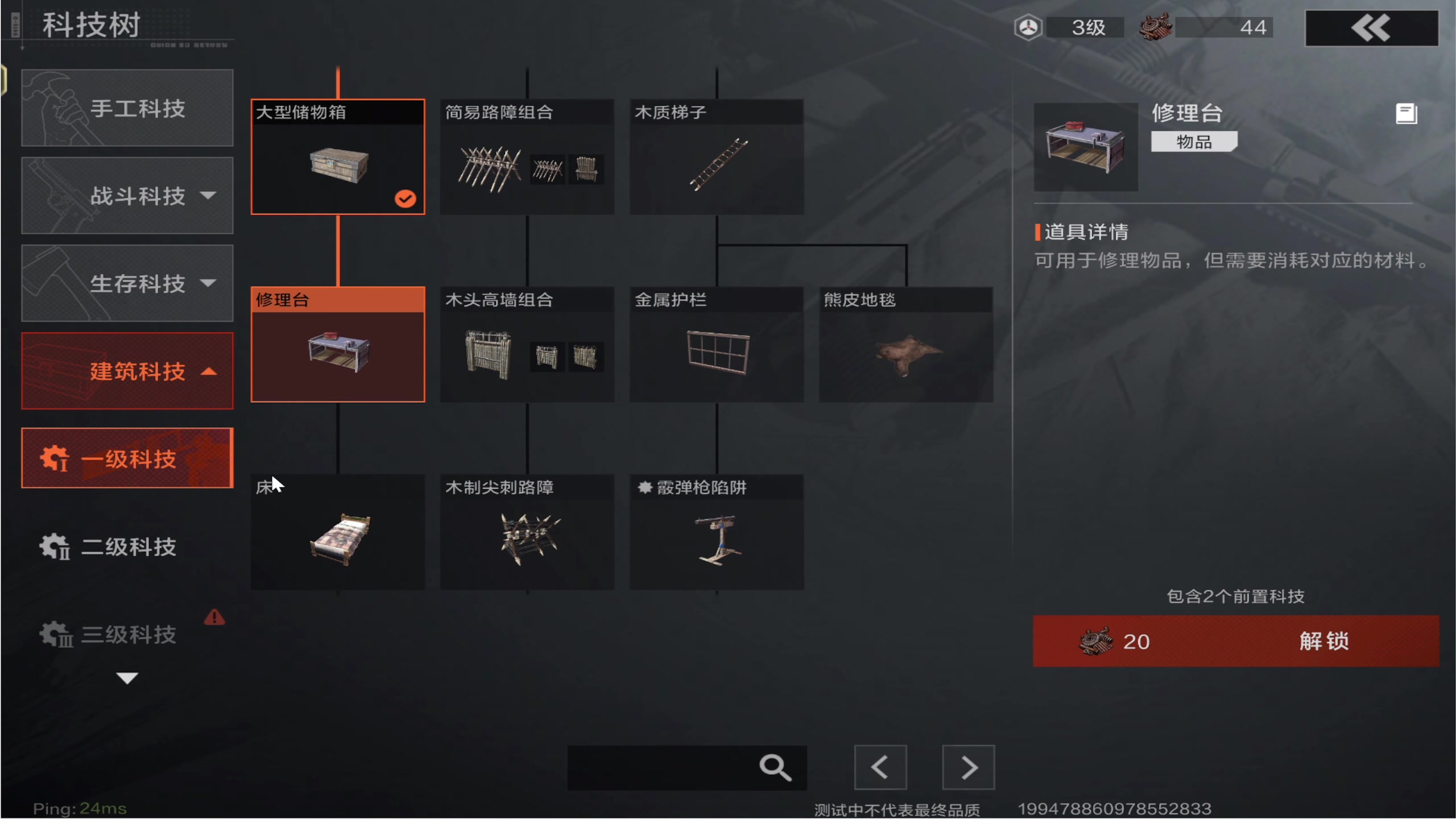 【2025-04-17 13点场】肥尸：【失控进化-开测】