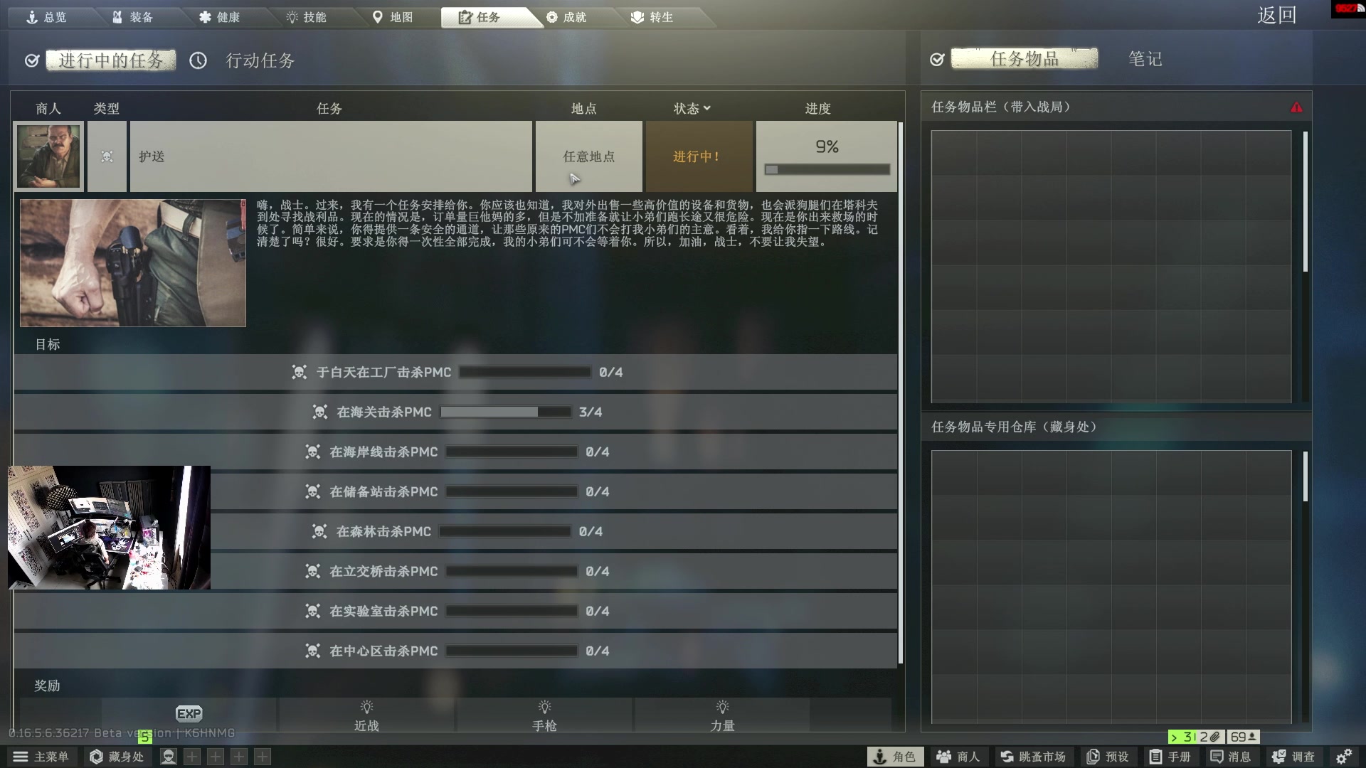 【2025-04-17 17点场】斯祥丶：|最强独狼|BSG今天封外挂了吗？