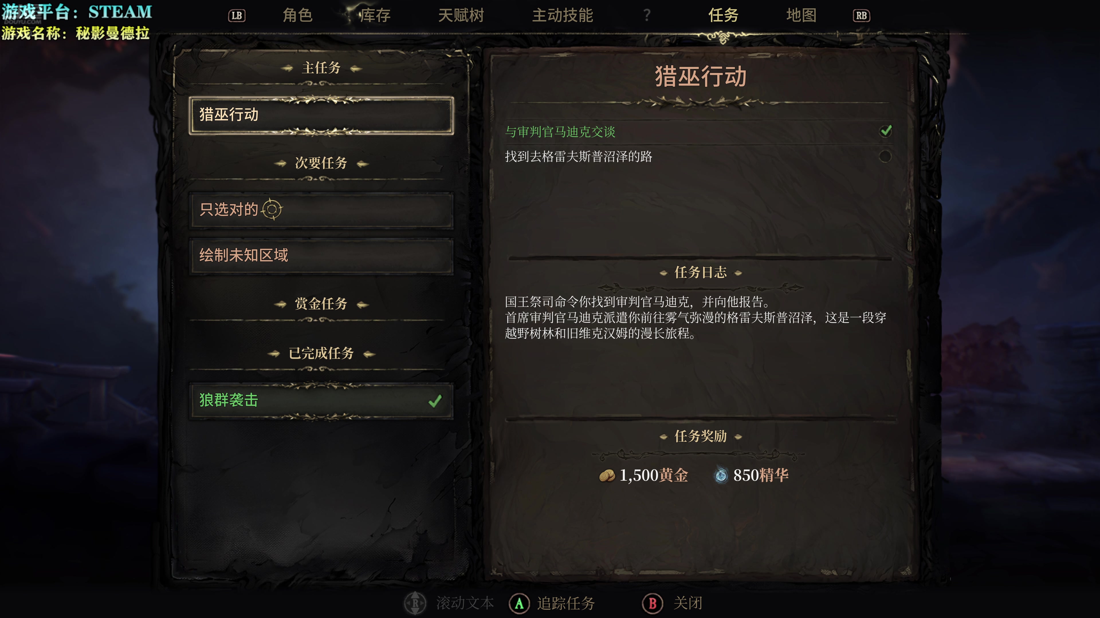 【2025-04-17 15点场】秋山澪Mio丶：新游试玩：秘影曼德拉