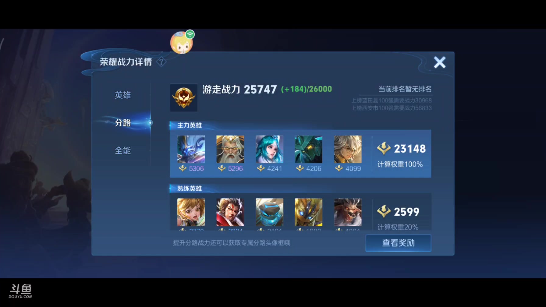 【2025-4-13 22点场】力挺骚:6429833 关注➕
