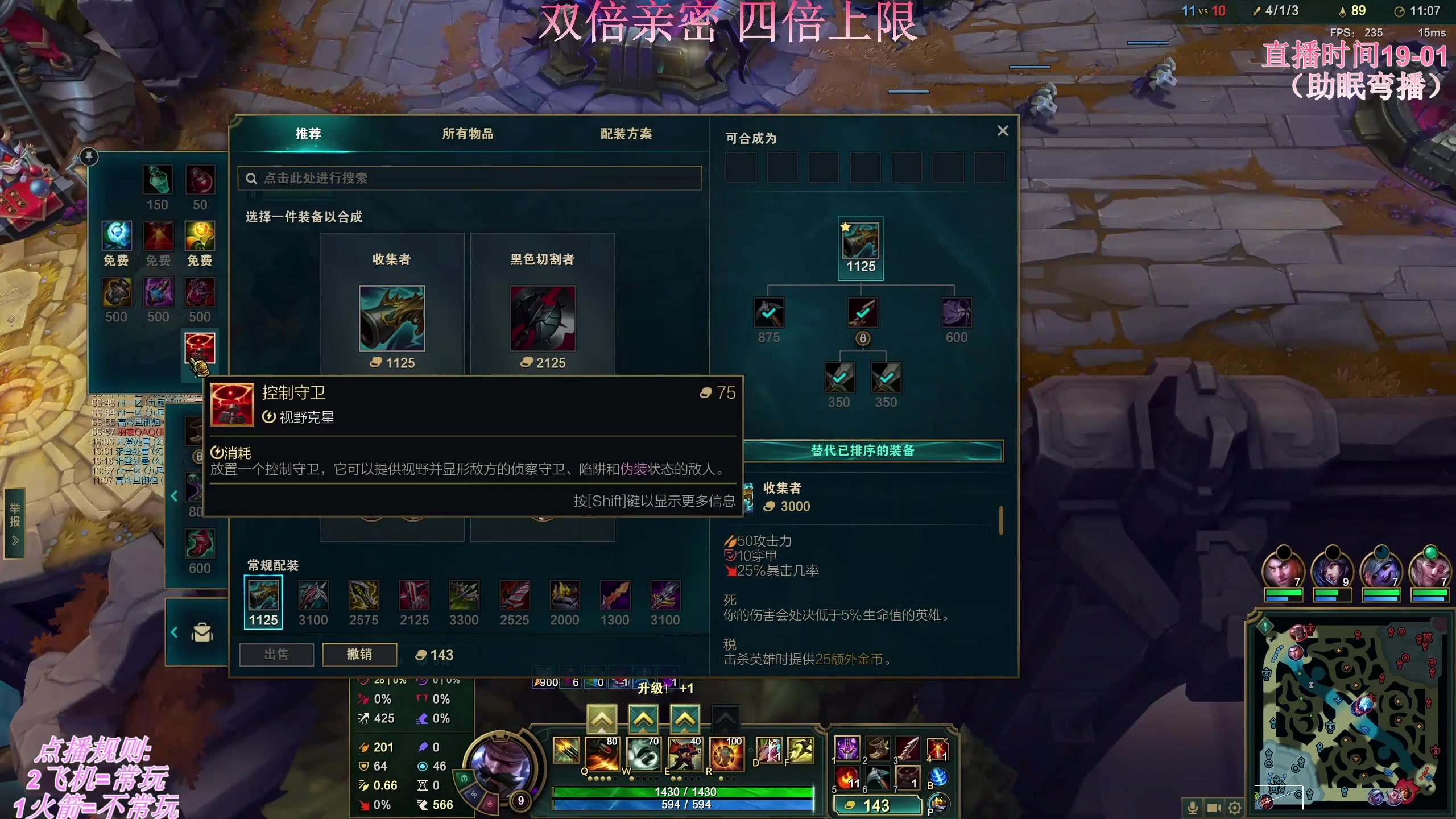【2025-04-17 09点场】叶音符：每晚7点不见不散！