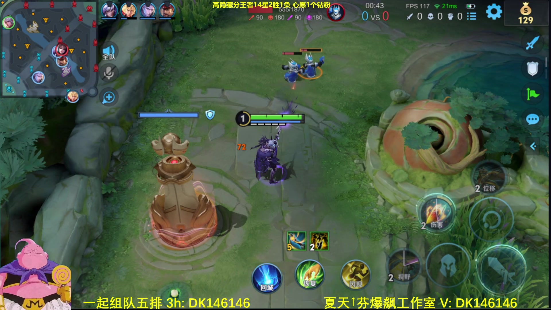 【2025-04-17 08点场】大魔王夏天天丶：射手单排高隐藏王者局，射手的终点！