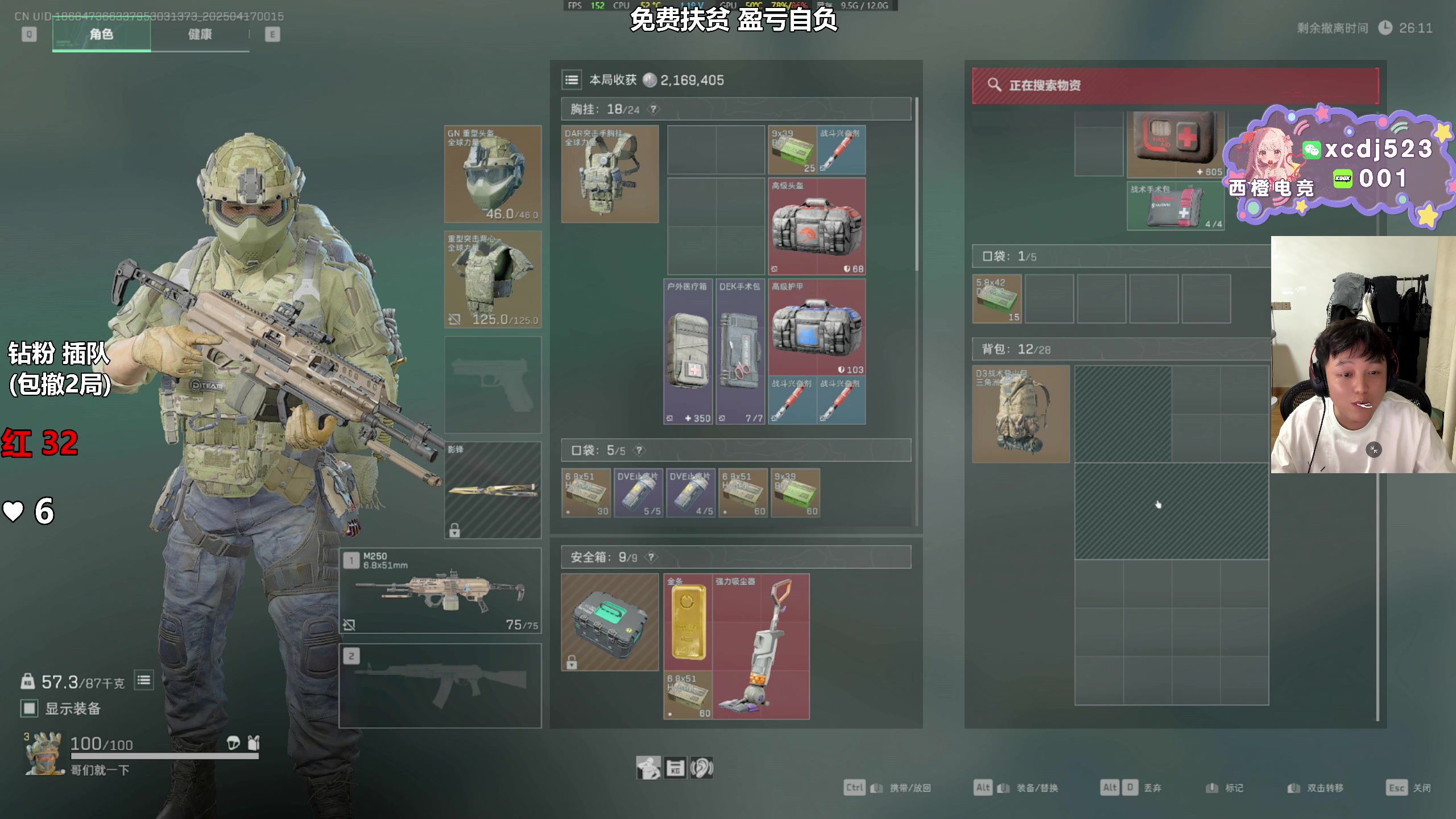 【2025-04-17 00点场】47号Gamer：免费扶贫 巴克什百分百撤离~