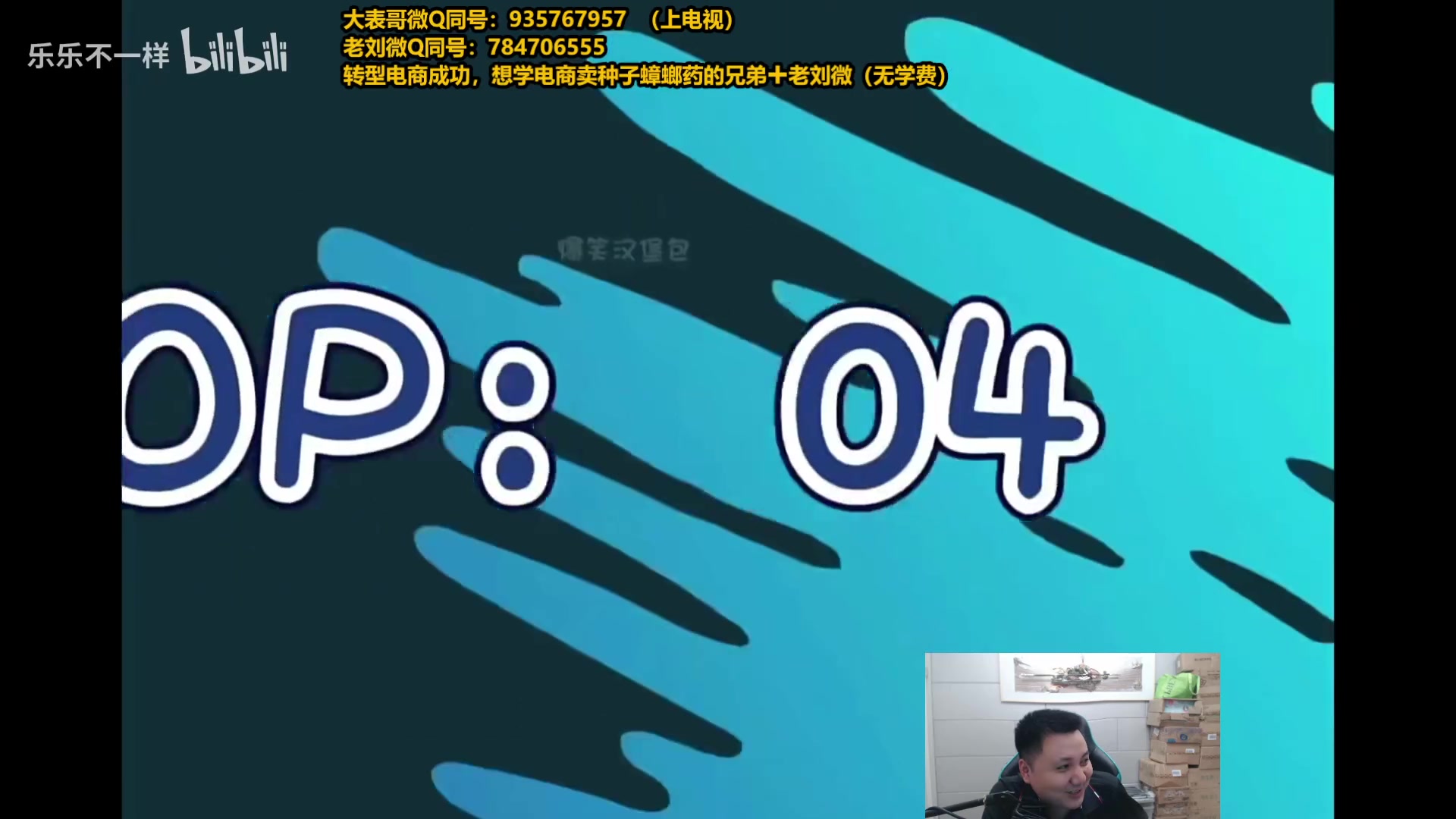 【2025-04-17 19点场】旋转的老刘诺手：第一诺手 青龙刀诺手战神！