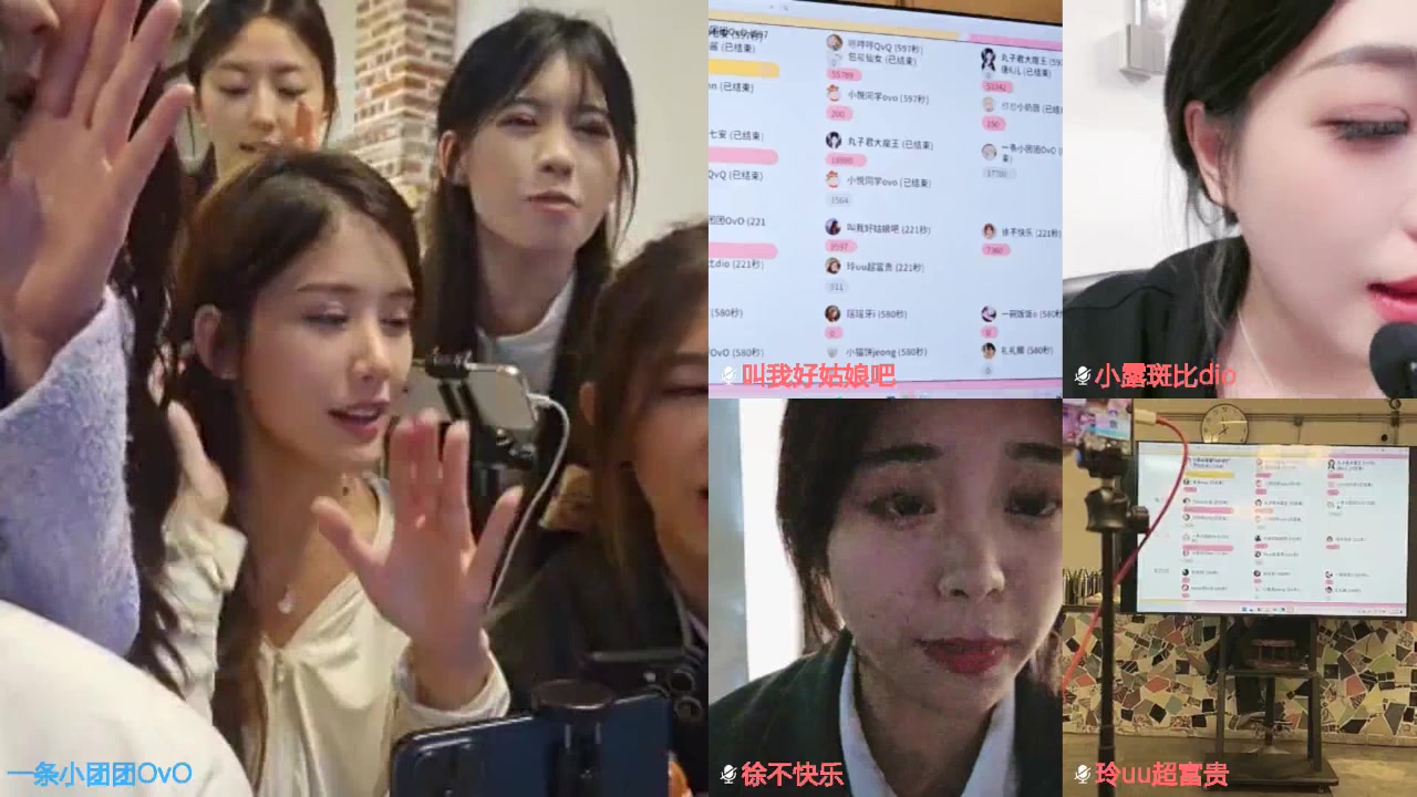 【2025-04-16 22点场】一条小团团OvO：梦想创造营第一天直播！