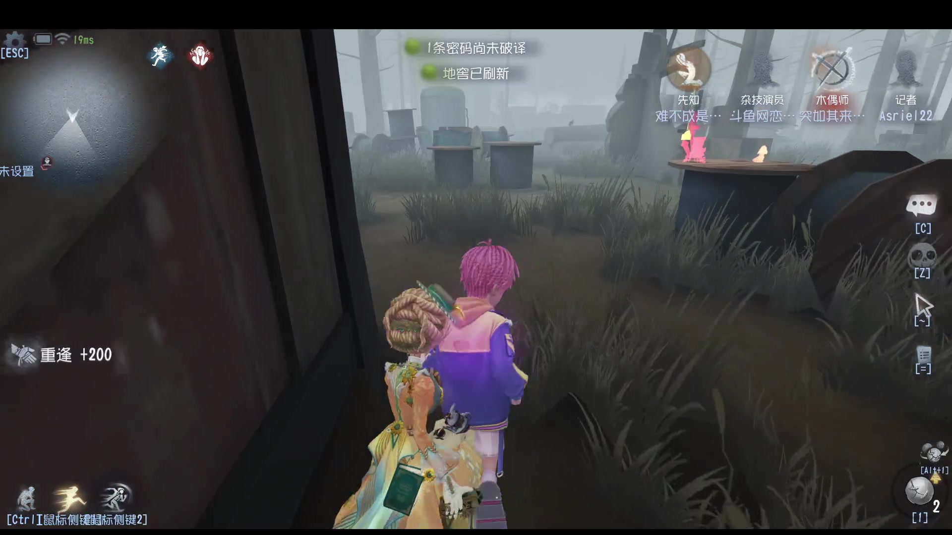 【2025-04-17 完整版】Ryan心颜：[Ryan心颜]打排位，看coa