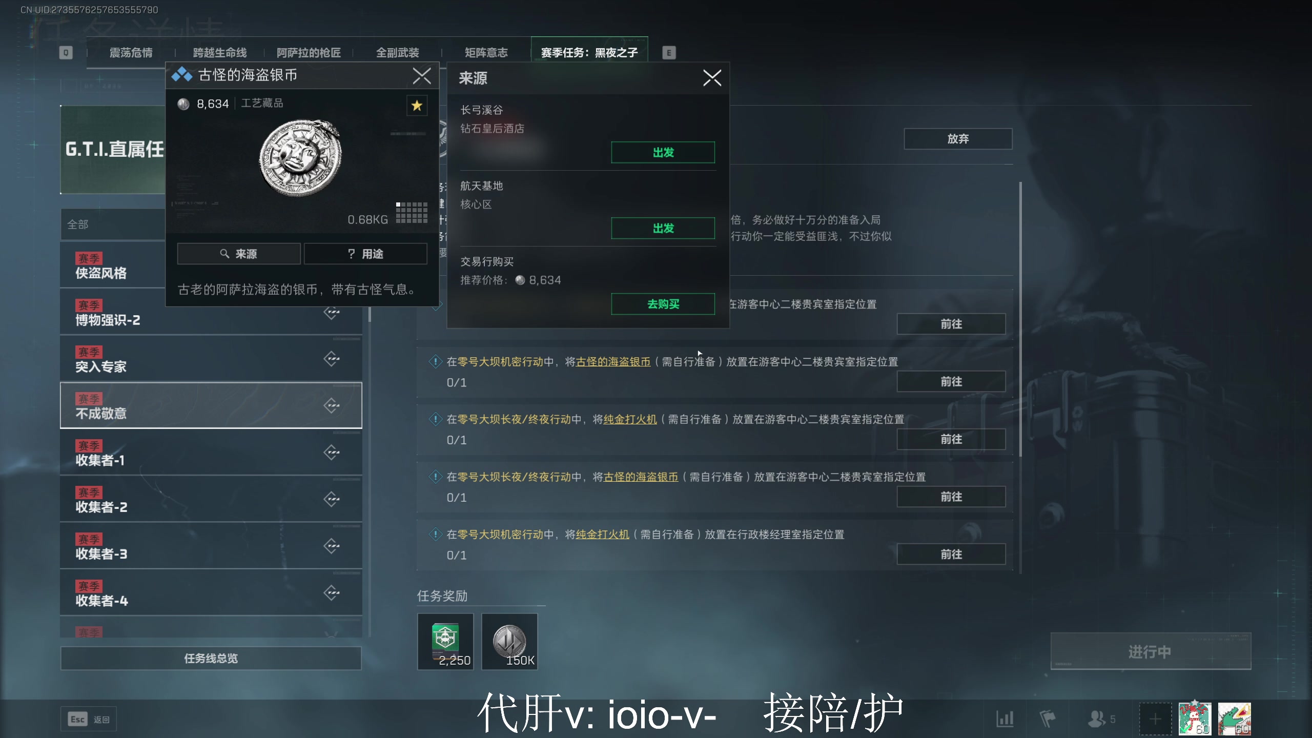 【2025-04-17 16点场】李白白Oo：新赛季开肝！！！