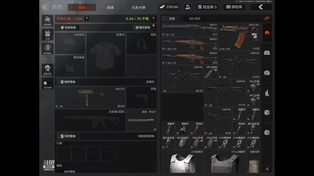 【2025-04-16 08点场】旧歌在此：最强战士在线