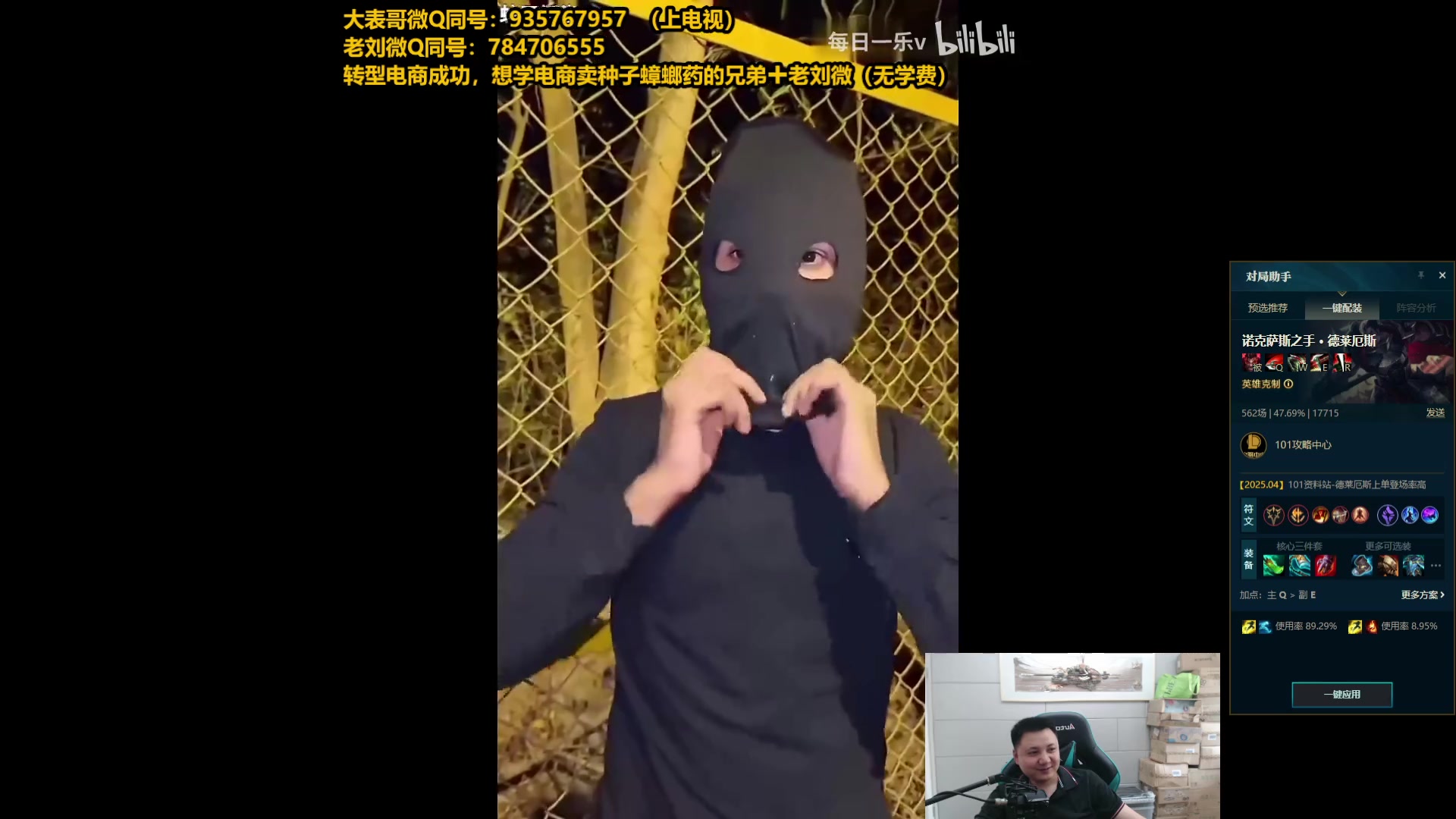 【2025-04-17 15点场】旋转的老刘诺手：第一诺手 青龙刀诺手战神！