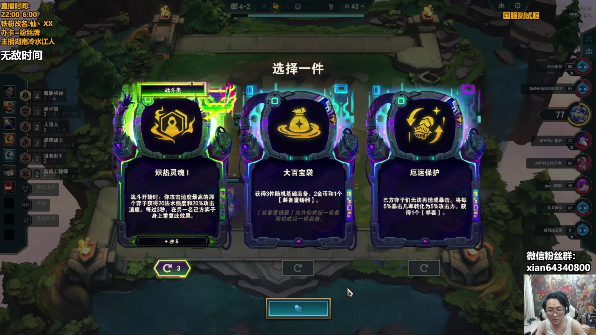 【2025-04-17 12点场】仙凡哥哥丶：仙凡:驯龙高手~95养龙！冲