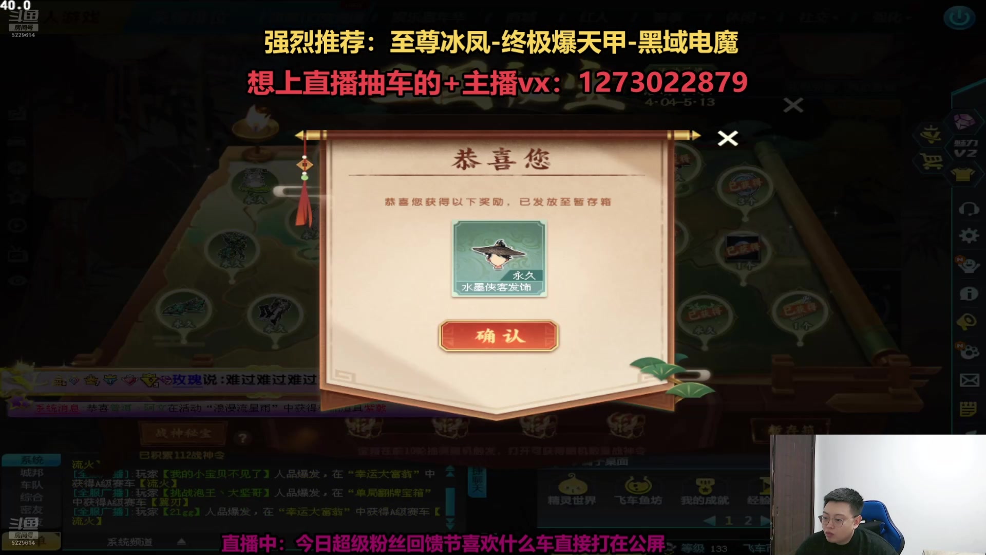 【2025-04-17 01点场】圆梦大师丶秦珂：直播中：最强圆梦主播