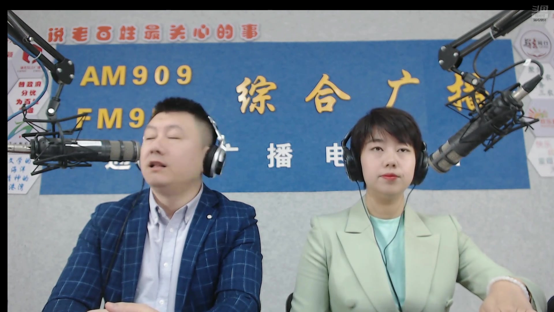 【2025-04-17 完整版】伟达000：好好上班，天天向上~