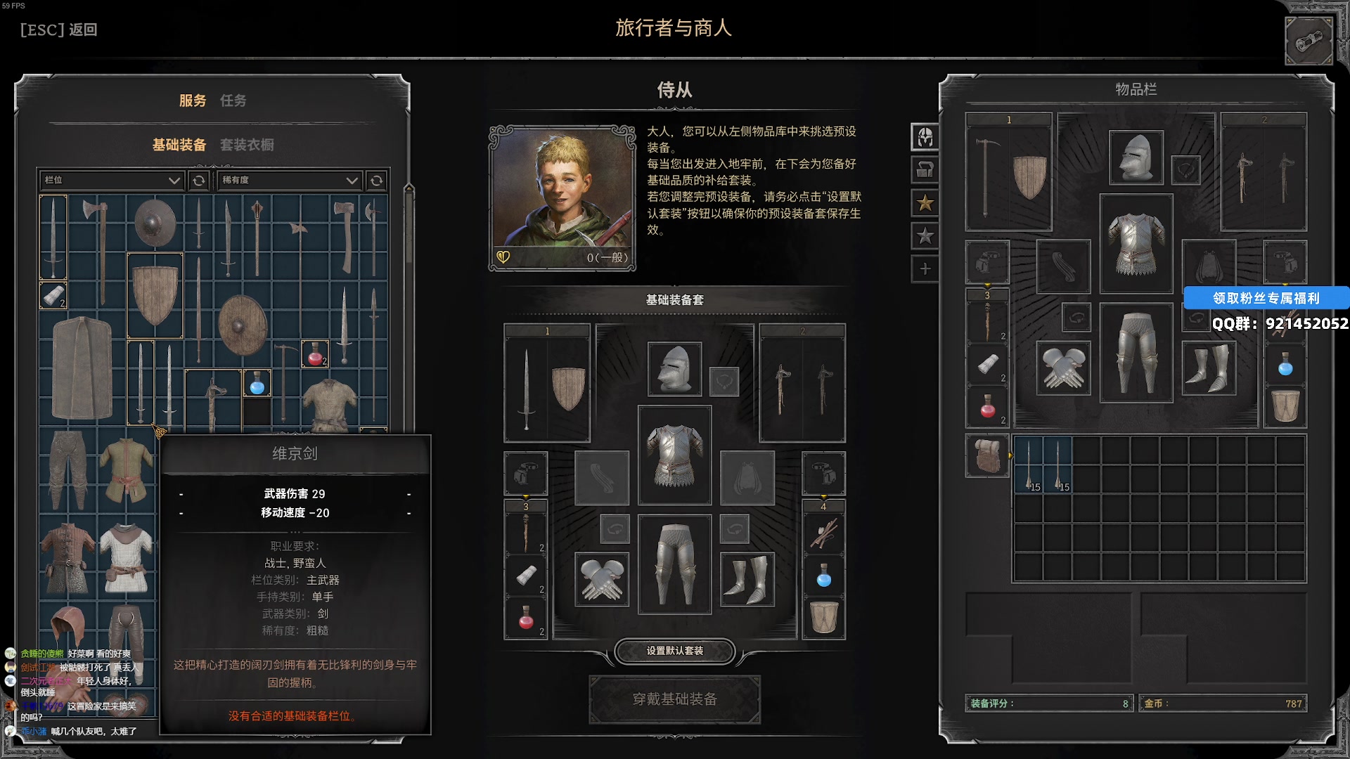 【2025-04-16 20点场】归海念一刀：16号晚上直播，yes！