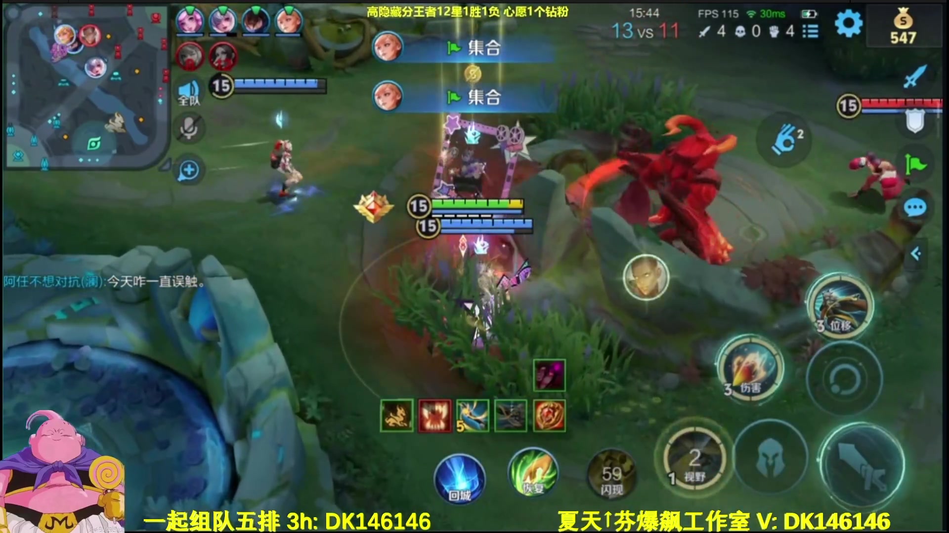 【2025-04-17 18点场】大魔王夏天天丶：射手单排高隐藏王者局，射手的终点！