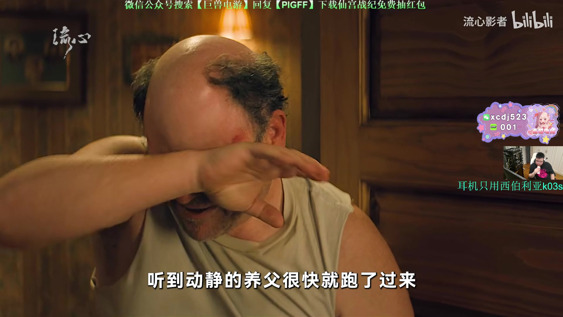 【2025-04-17 19点场】pigff：【PIGFF】忠犬