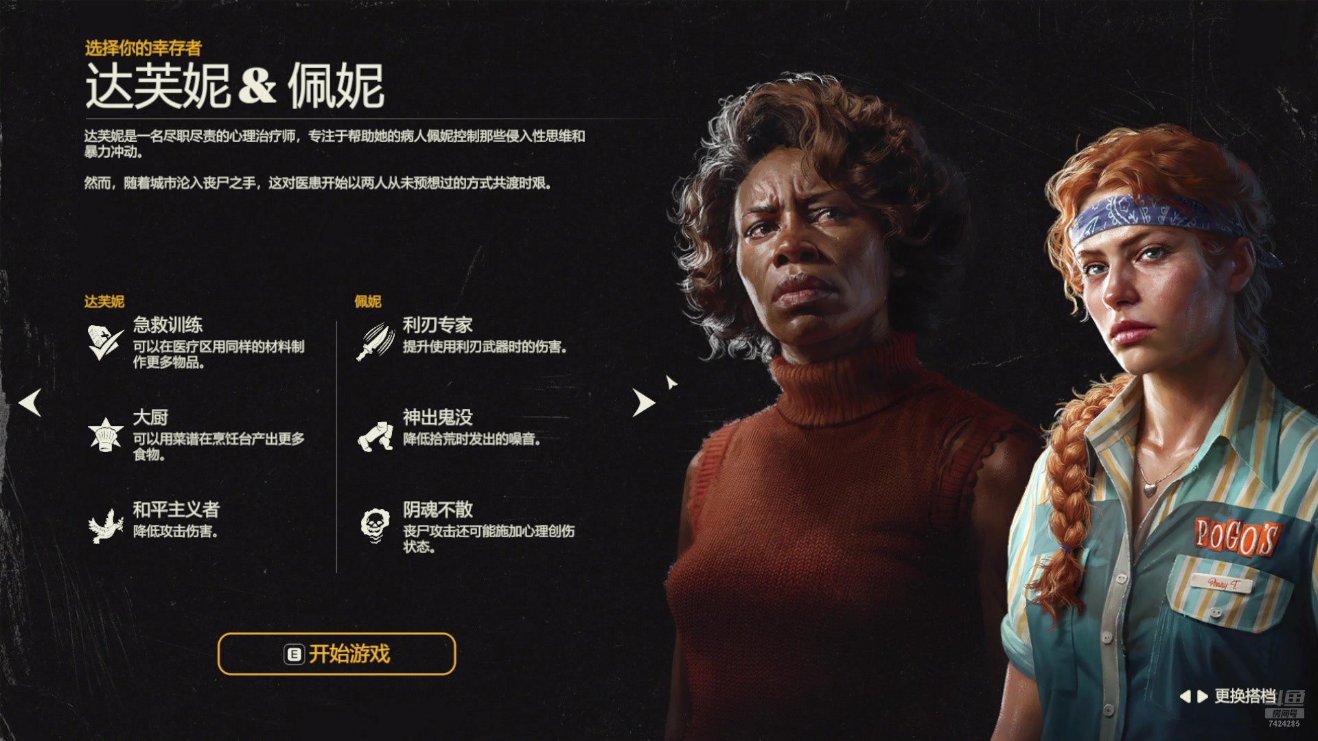 【2025-04-16 22点场】蓝色追风丶：旅游完回来了！